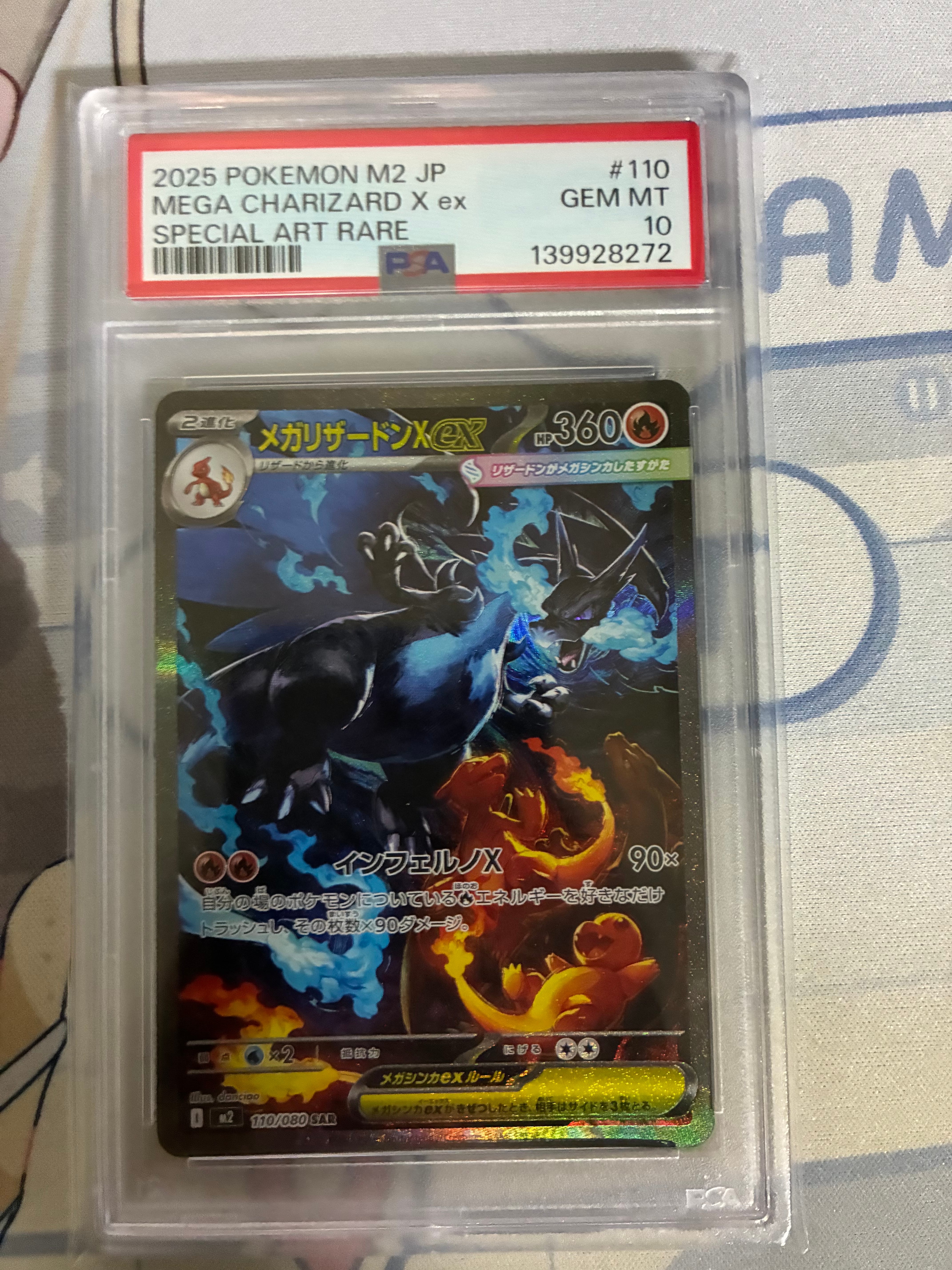 PSA10】ニャース P [SV-P 192](スタートデッキ Generations
