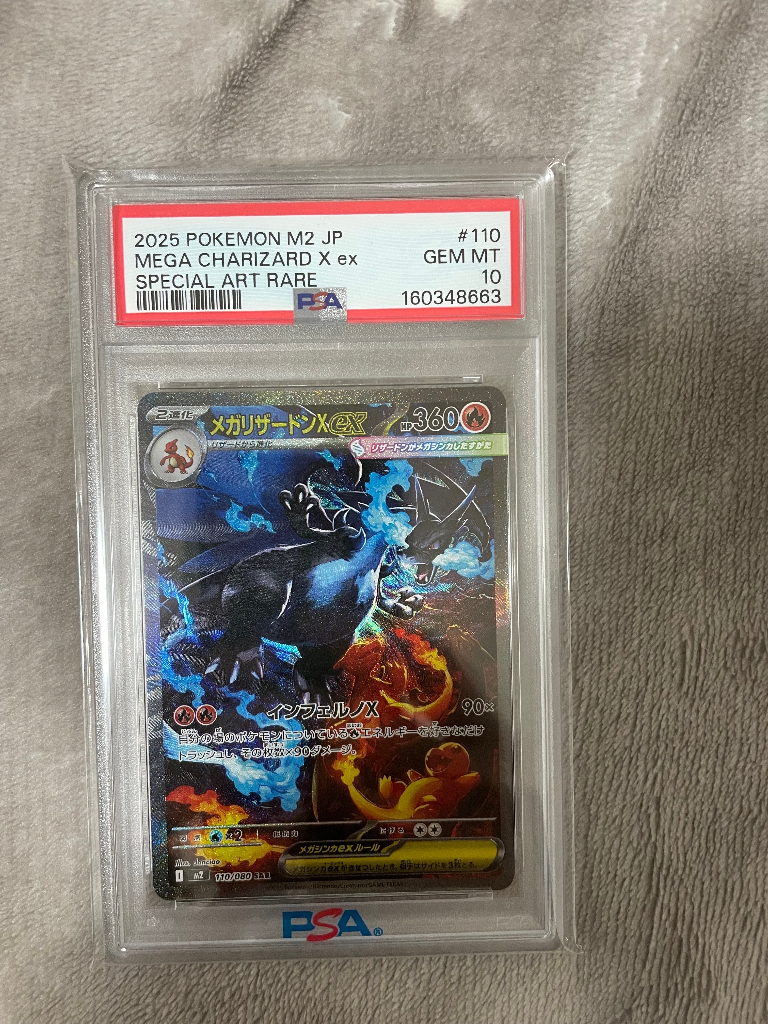 ルカリオGX HR[SM5+ 059/050](強化拡張パック「ウルトラフォース」)の