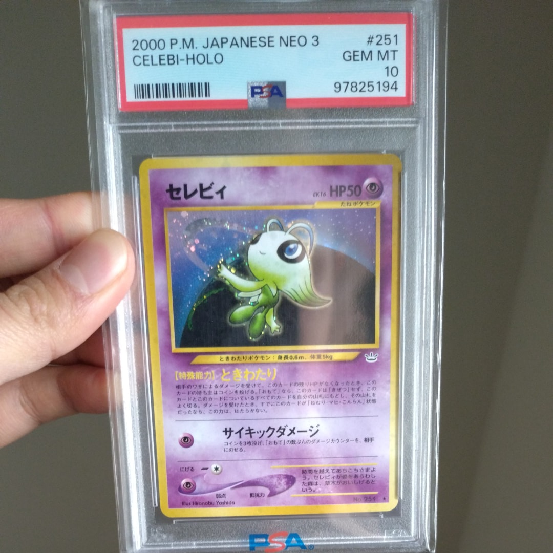 PSA10】セレビィ ☆ : 旧裏 [neo3 No.251](ポケモンカード☆neo 拡張