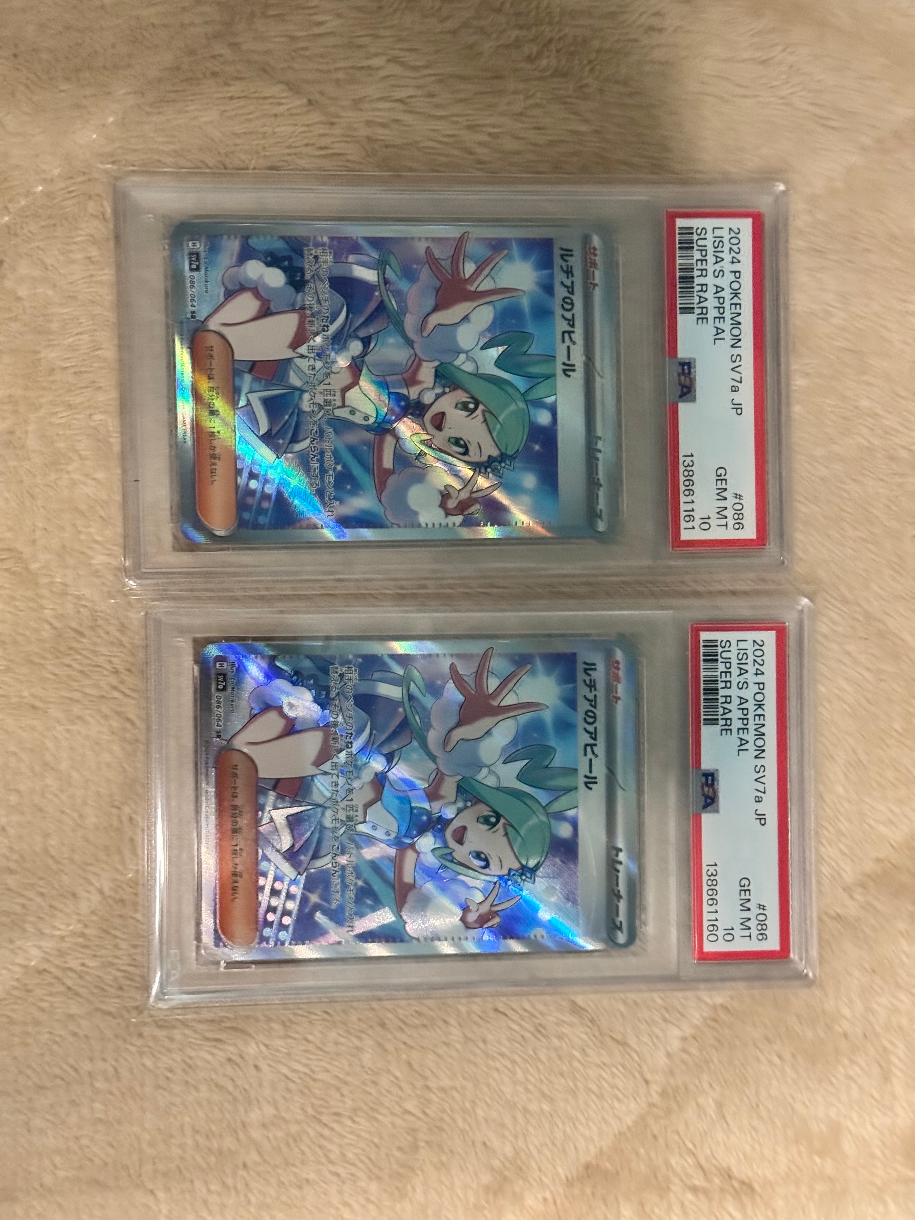 PSA10】ルチアのアピール SR [SV7a 086/064](強化拡張パック「楽園