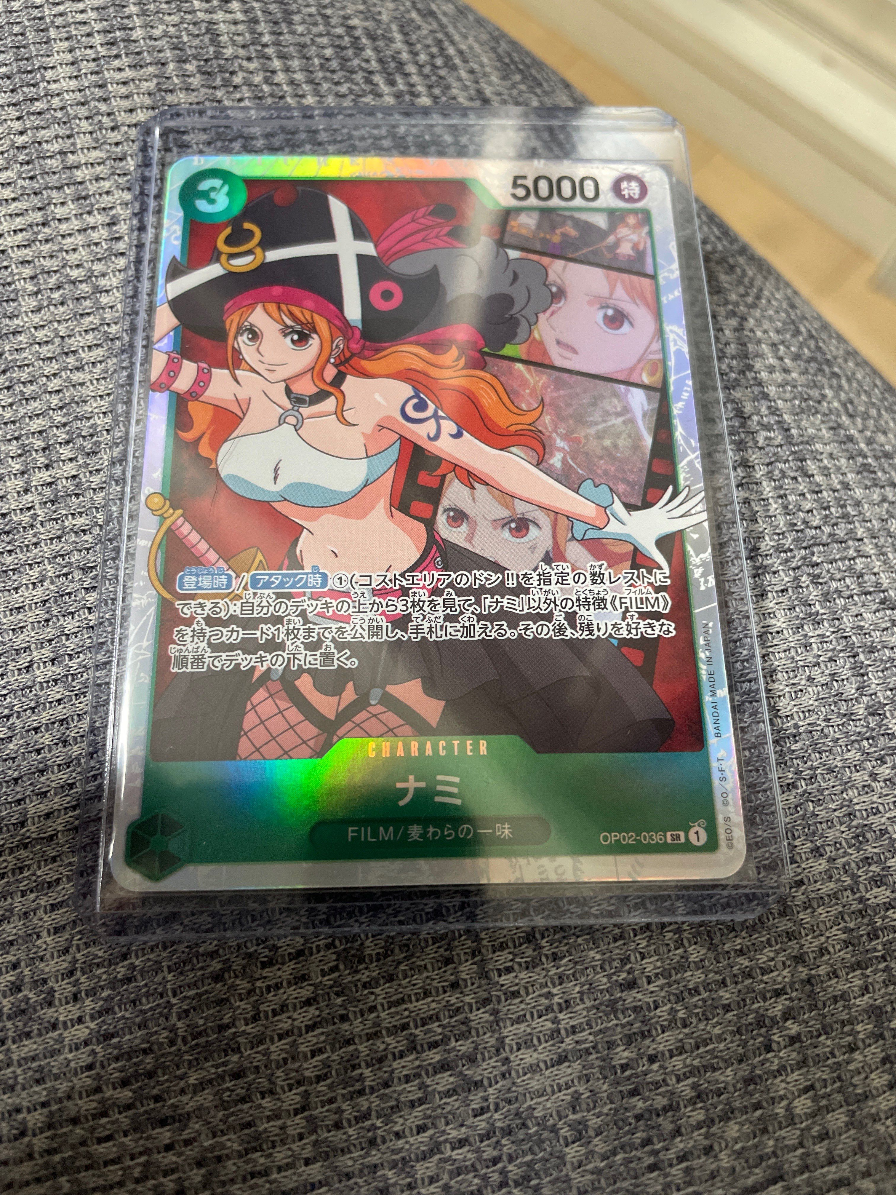 ナミ SR [OP02-036] (ブースターパック頂上決戦)