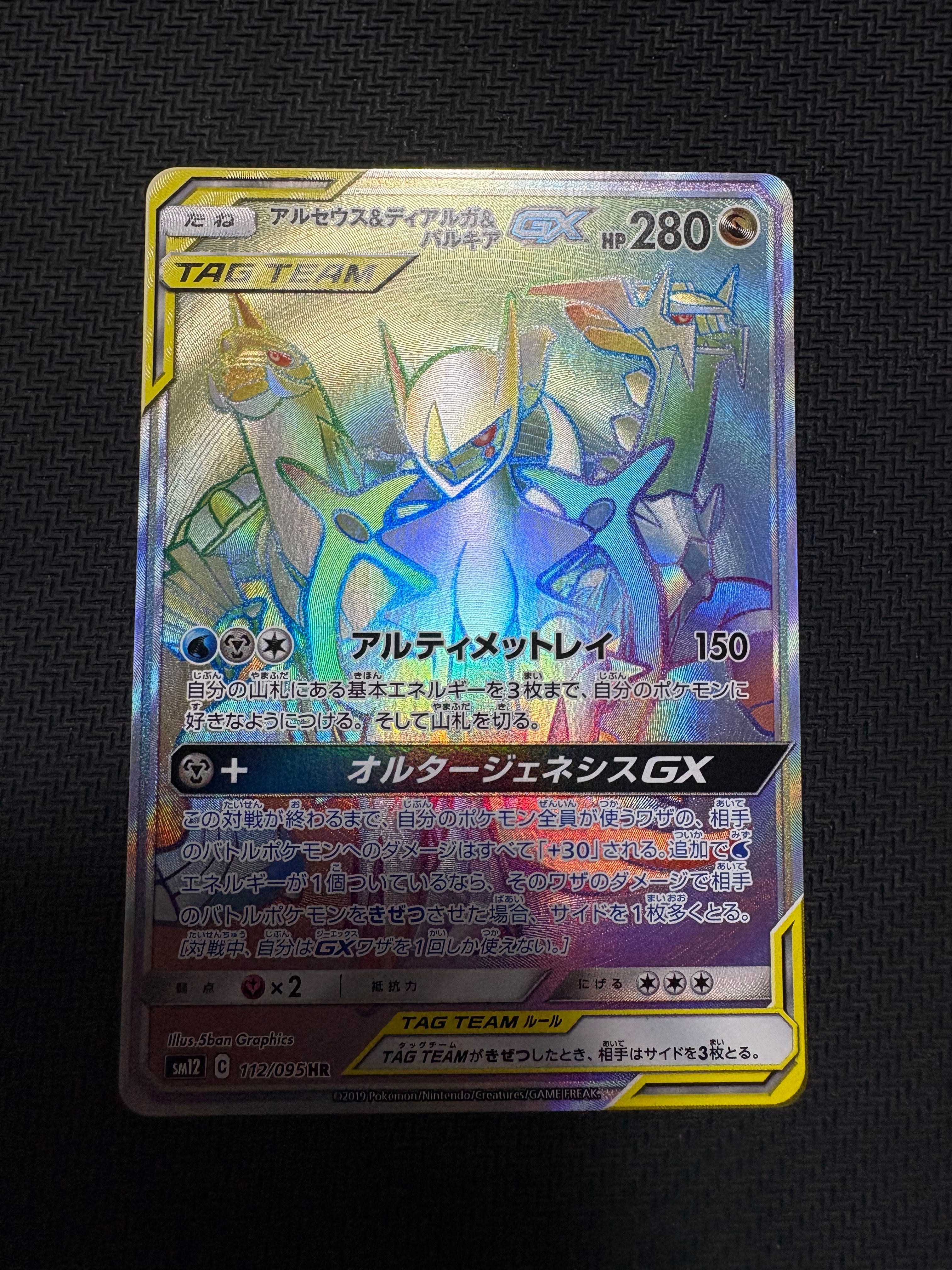 シャワーズ CHR[s8b 189/184](ハイクラスパック「VMAXクライマックス
