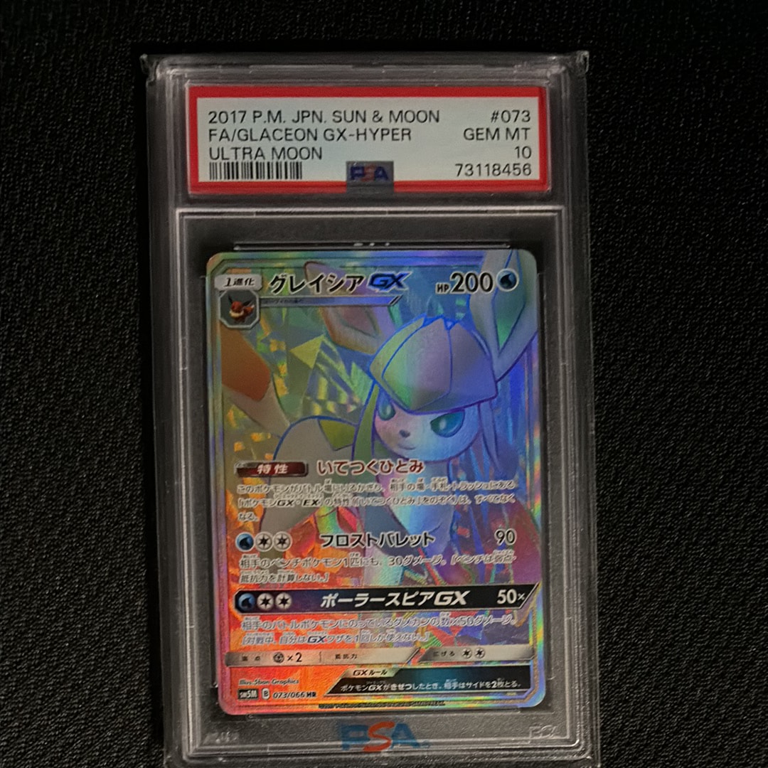 ナッシー[Exeggutor] U :1ED [CP6 101/087](コンセプトパック