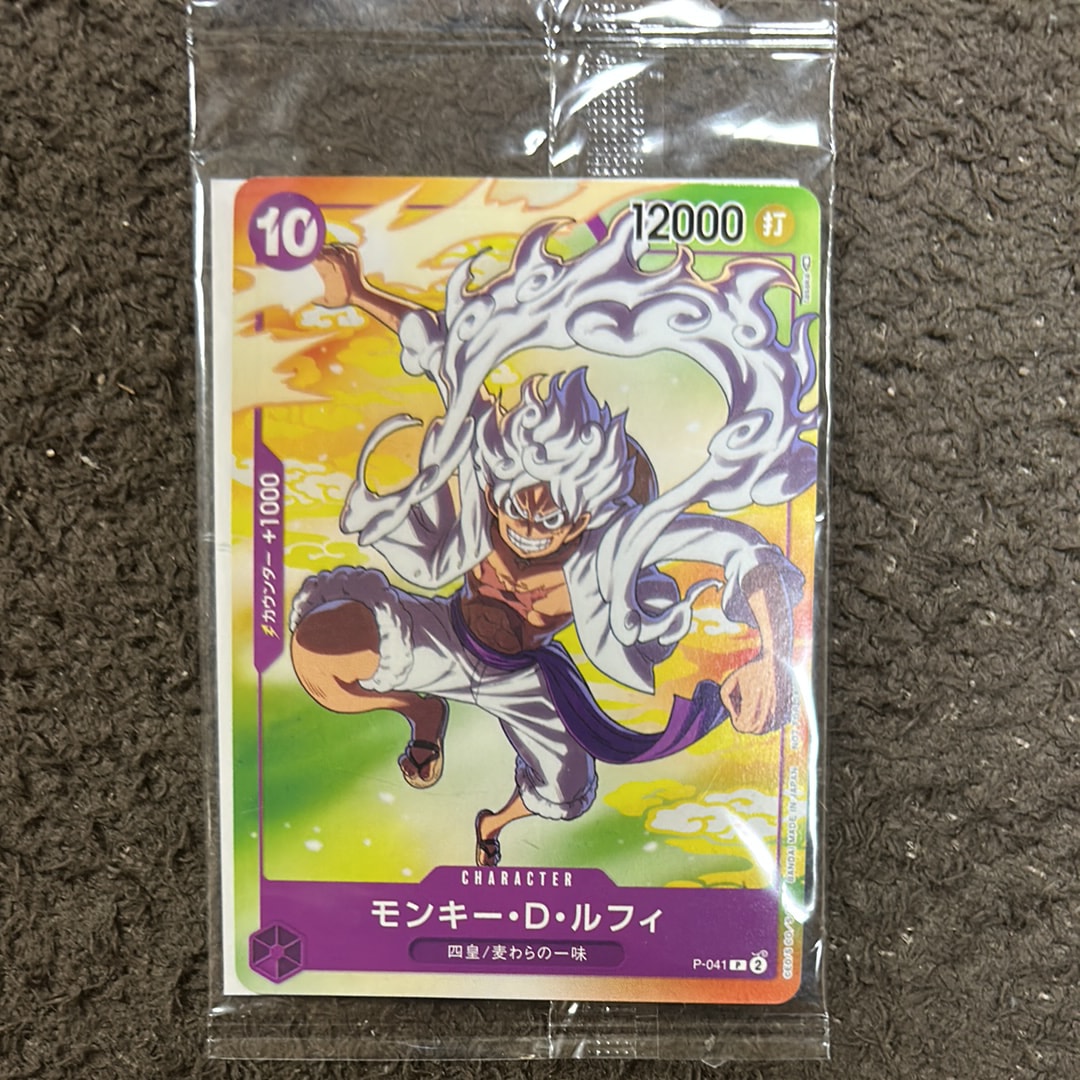 PSA10】モンキー・D・ルフィ(ギア5) P [P-041] (プロモーションカード