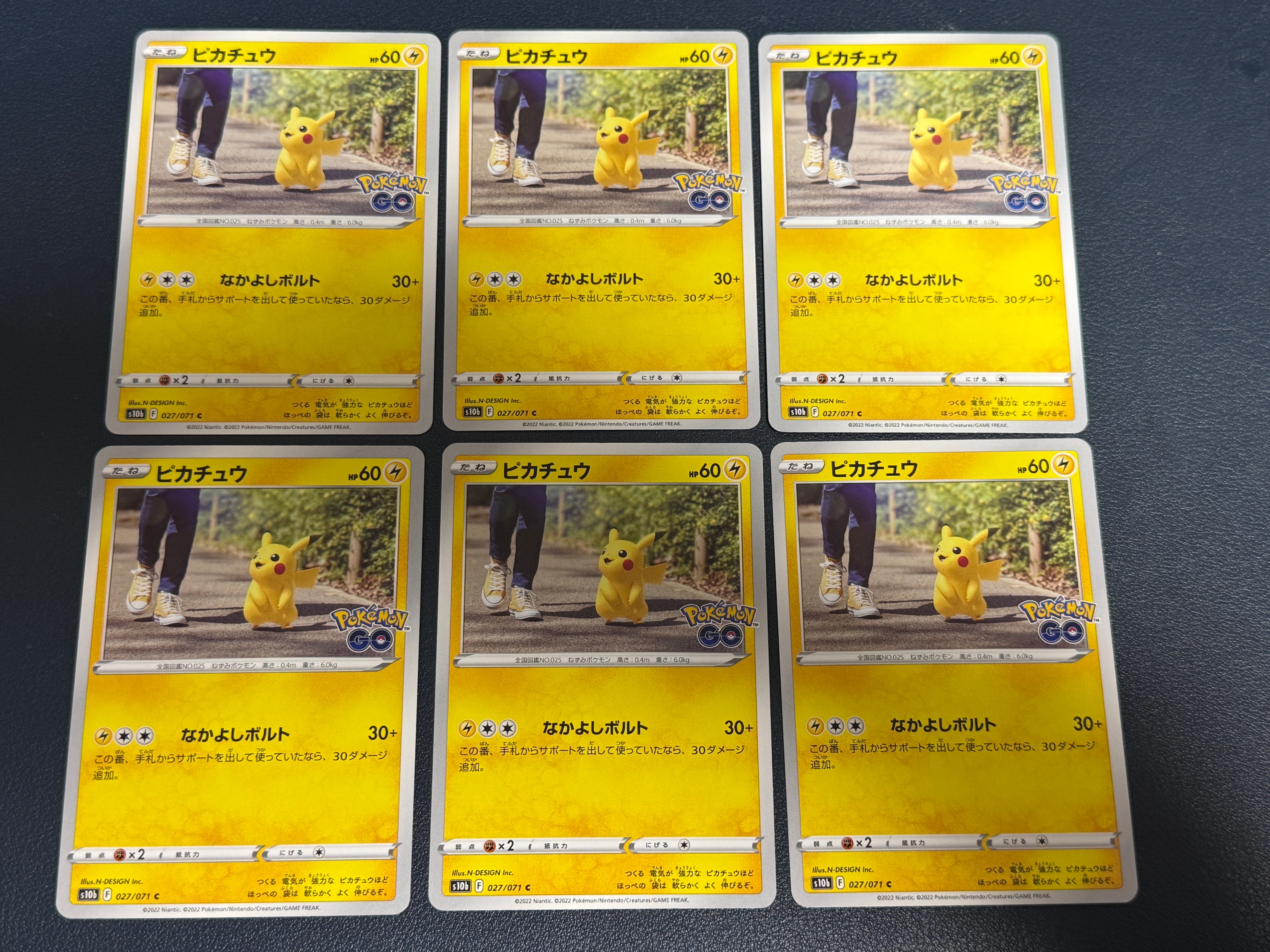 ピカチュウ C[s10b 027/071](強化拡張パック「Pokemon GO」)