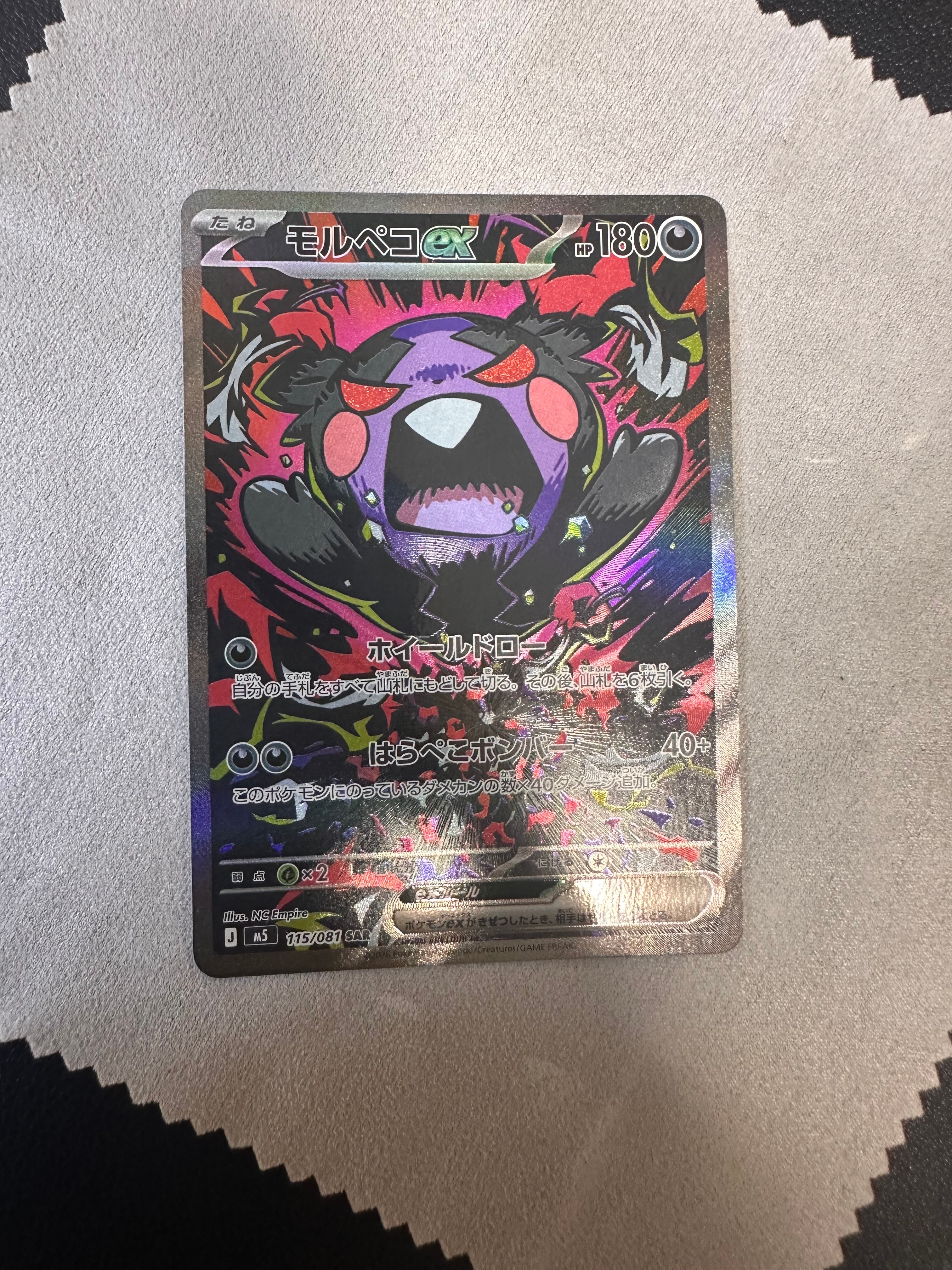 ニャース P [SV-P 192](スタートデッキ Generations「スペシャルバトル