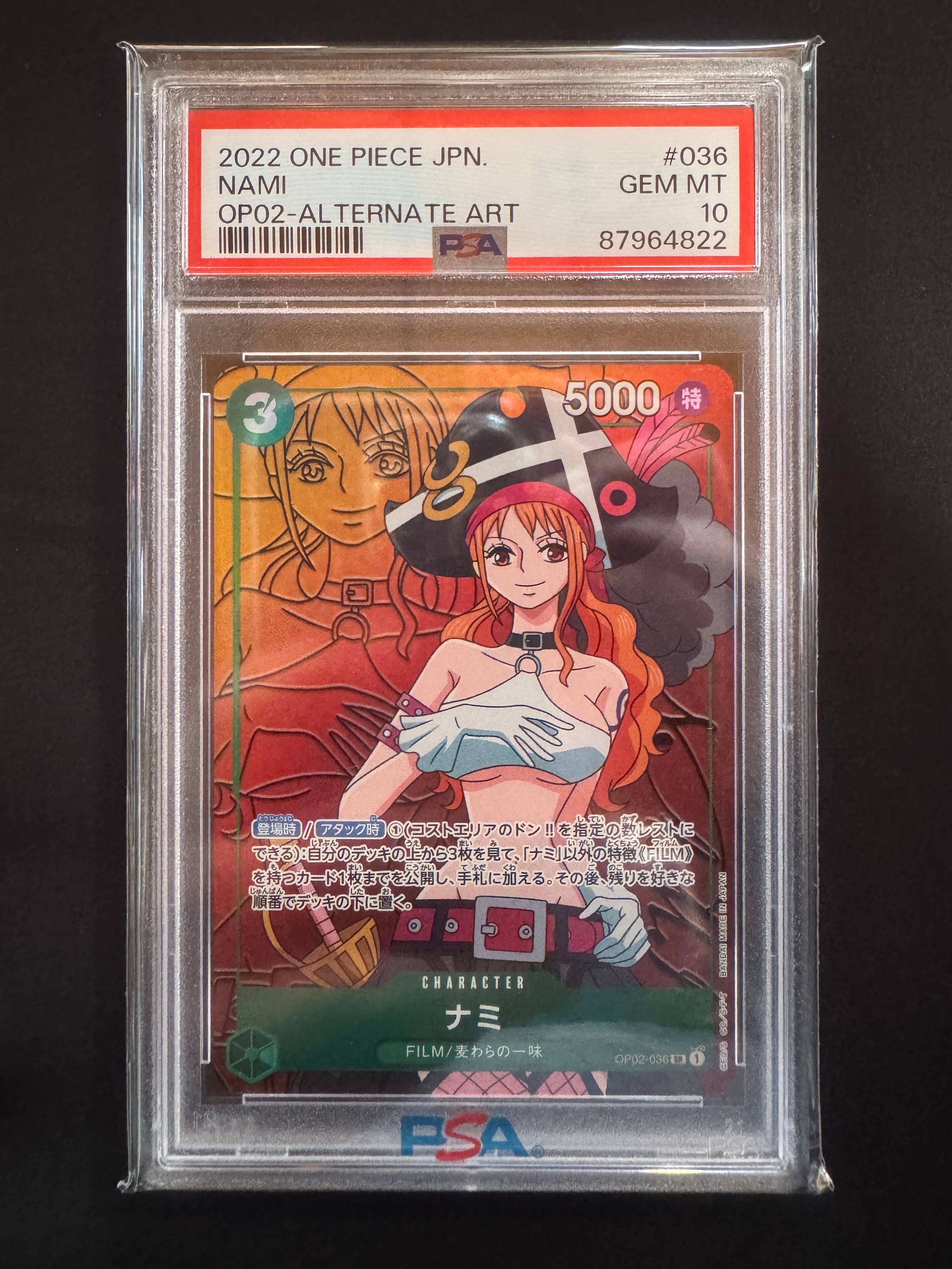 ナミ SR-P [OP02-036] (ブースターパック頂上決戦)