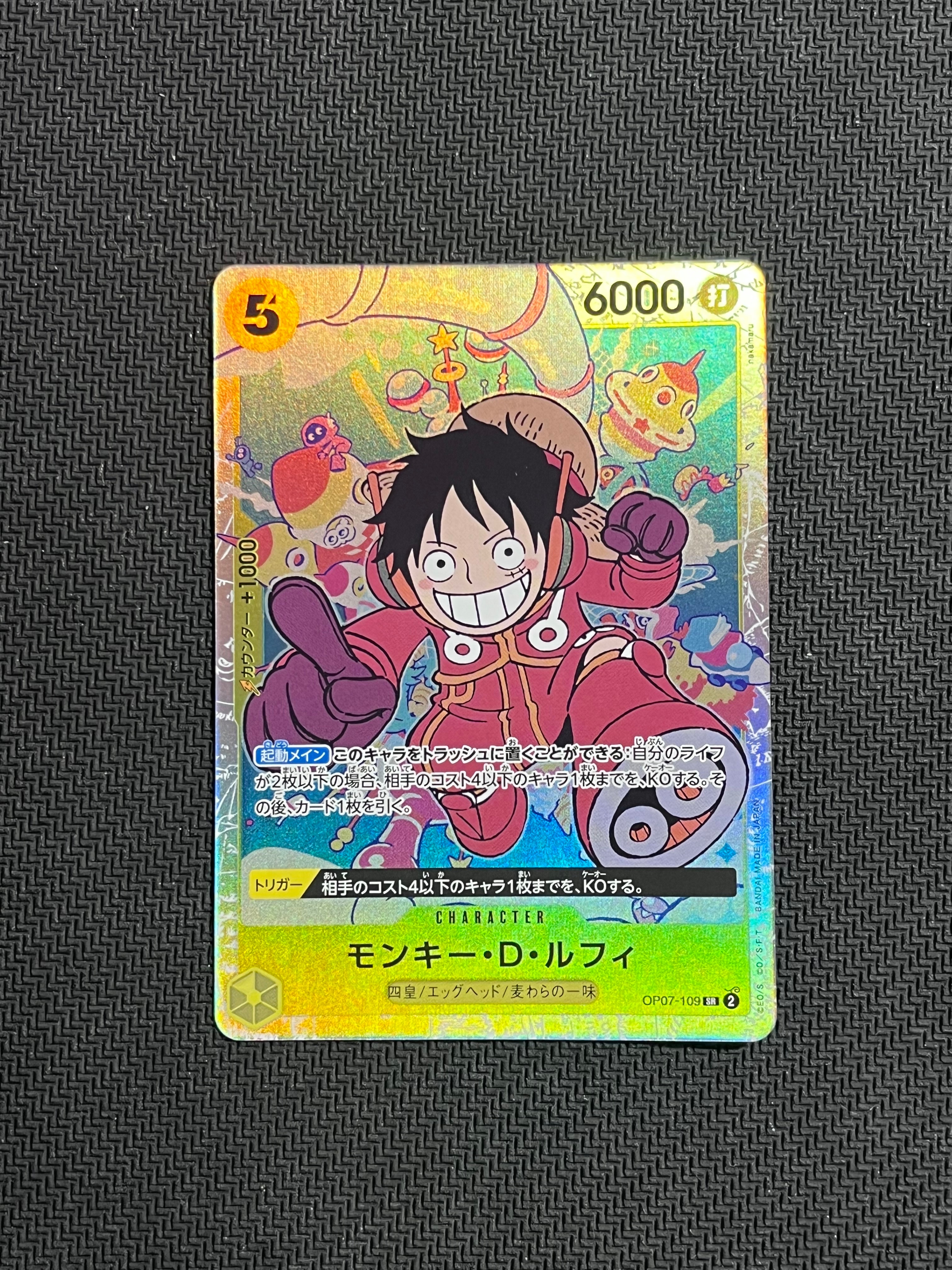 PSA10】モンキー・D・ルフィ L [ST21-001](リミテッドカード