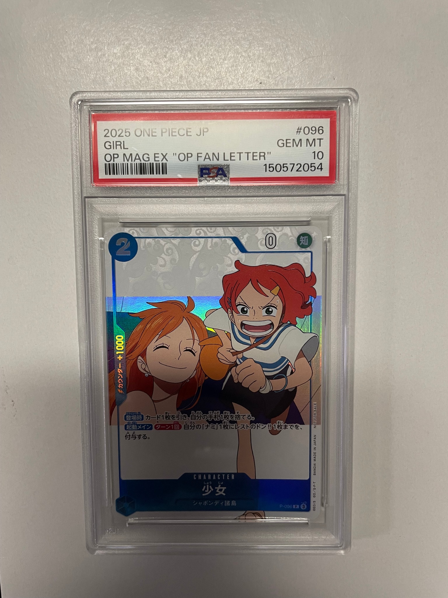 PSA10】少女 P [P-096](プロモーションカード「ワンピースマガジン