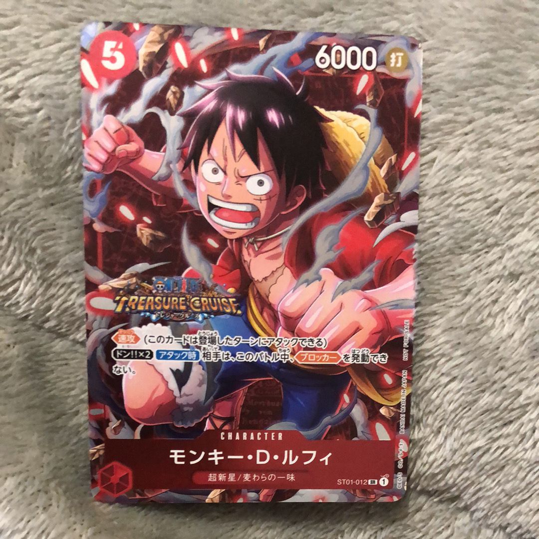 モンキー・Ｄ・ルフィ SR [ST01-012] (スタンダードバトル 優勝記念品)