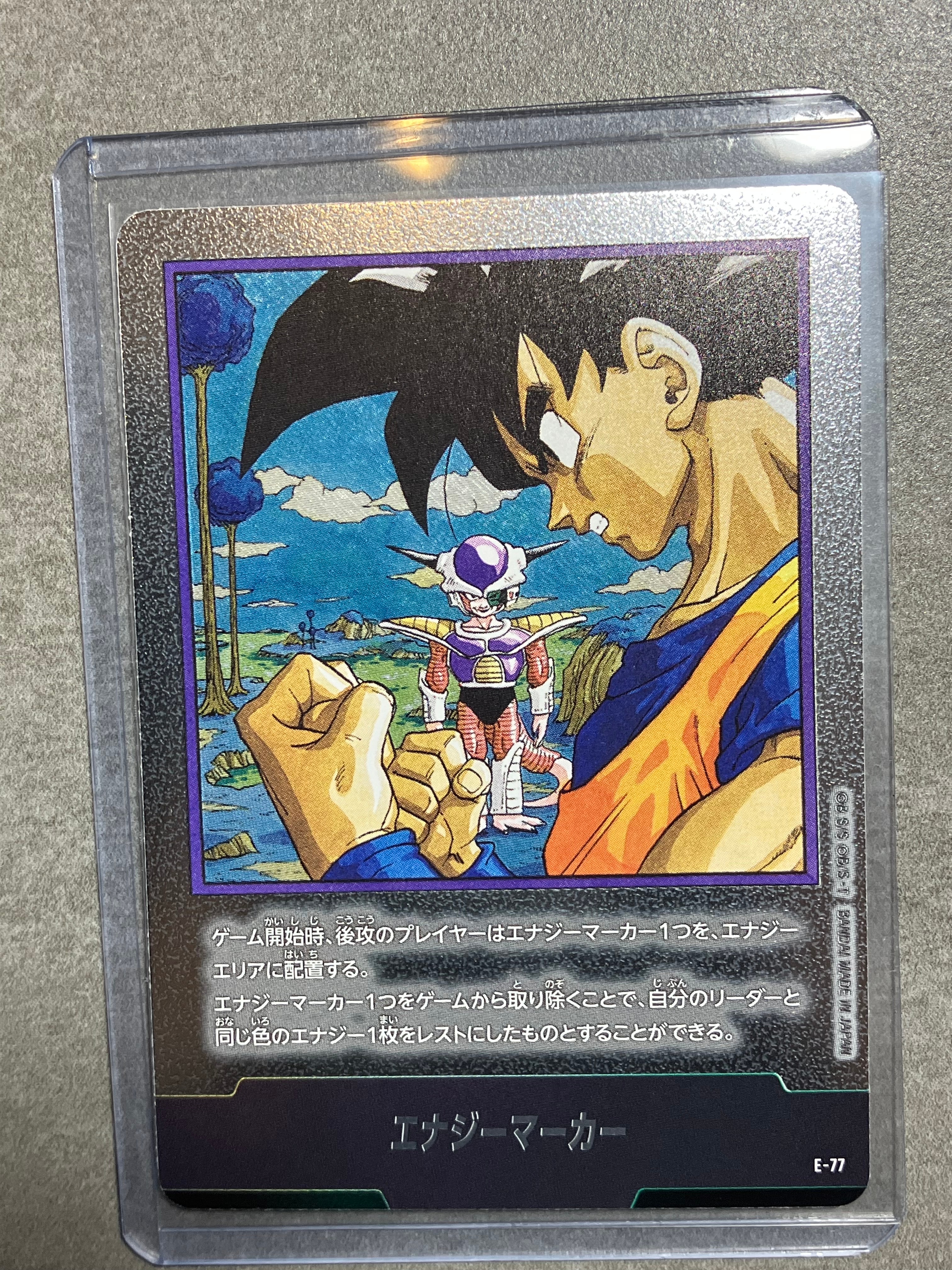 エナジーマーカー [E-77](フュージョンワールド「MANGA BOOSTER 02