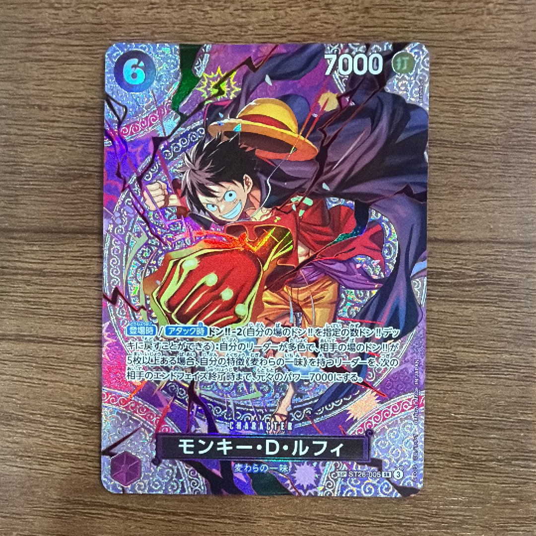 PSA10】モンキー・D・ルフィ SR-SPC [ST26-005](ブースターパック「神