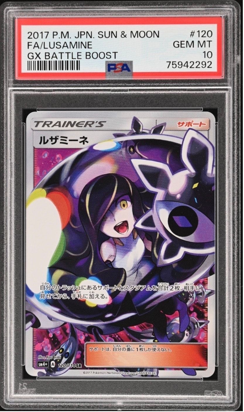 マリィ SR[S1H 068/060](拡張パック「シールド」)の新品/中古フリマ