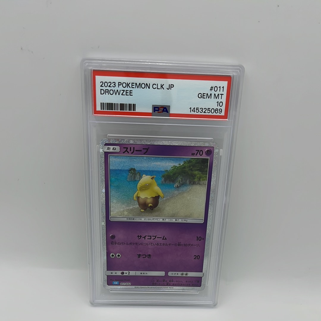 スリープ [CLK 011/032](ポケモンカードゲーム Classic)