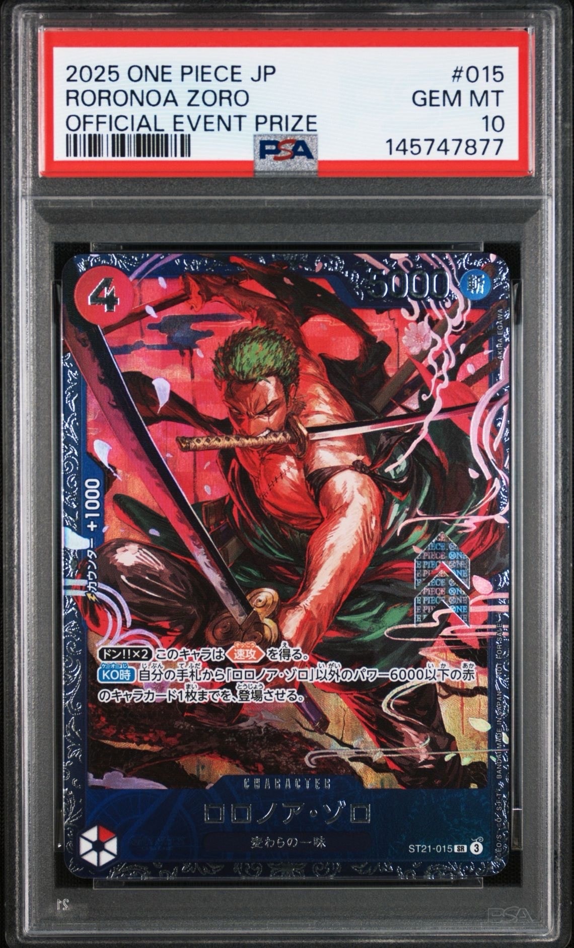 ロロノア・ゾロ SR [ST21-015](プロモーションカード「フラッグシップ