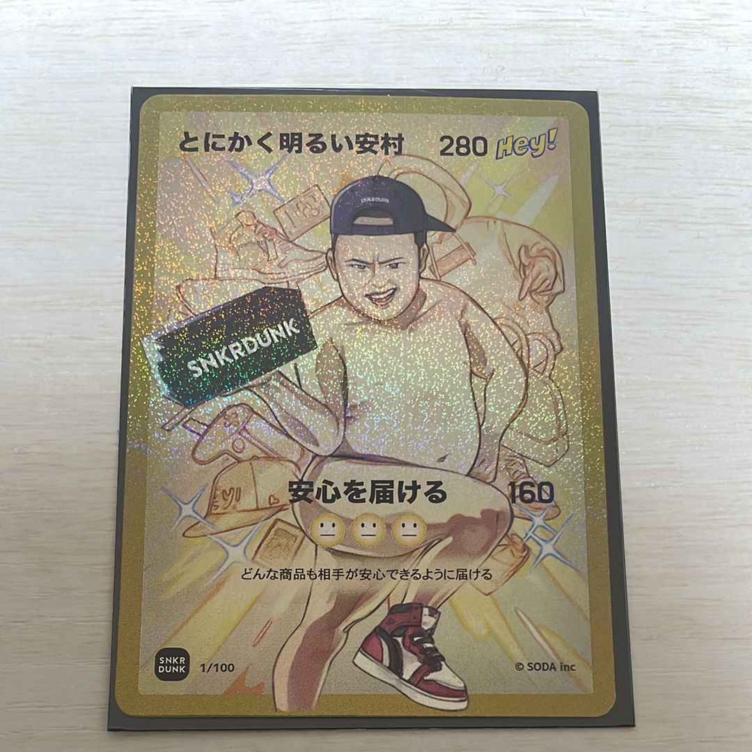 とにかく明るい安村 (ANSHIN HERO'S)