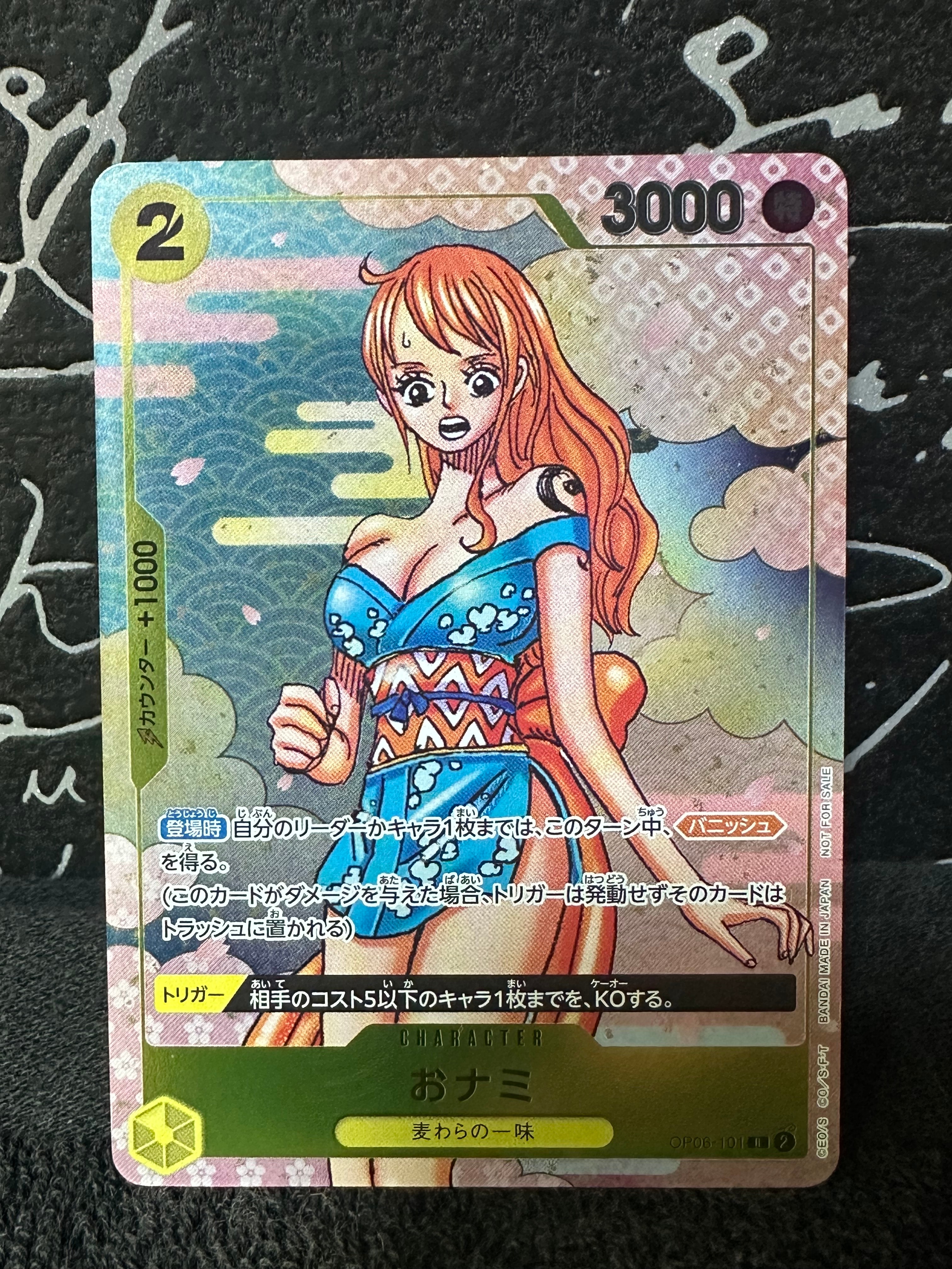 おナミ R [OP06-101](プロモーションカード「ONE PIECE CARD GAME 2nd ANNIVERSARY COMPLETE GUIDE」)