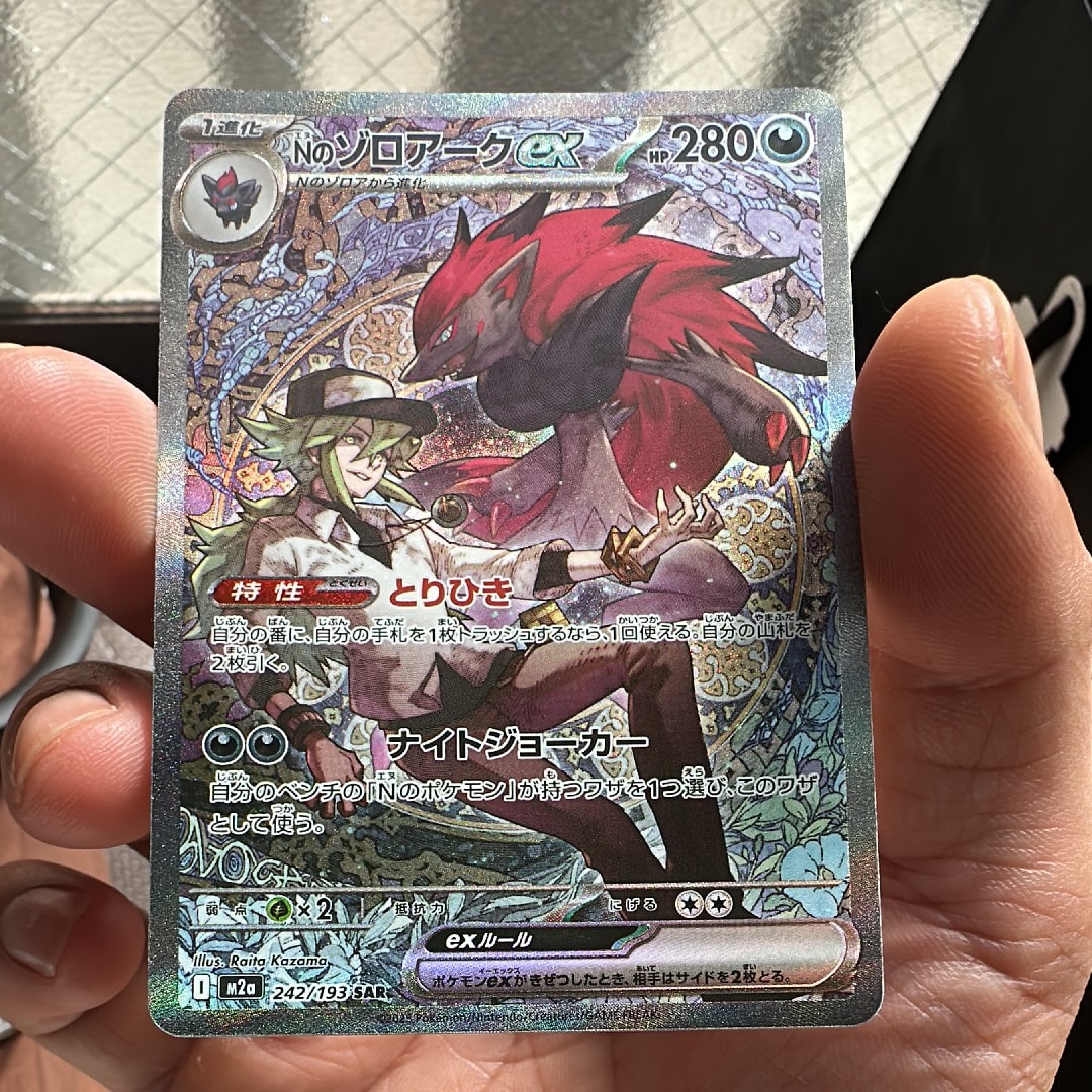 ブラッキー ☆ : 旧裏 [neo2 No.197](ポケモンカード☆neo 拡張パック