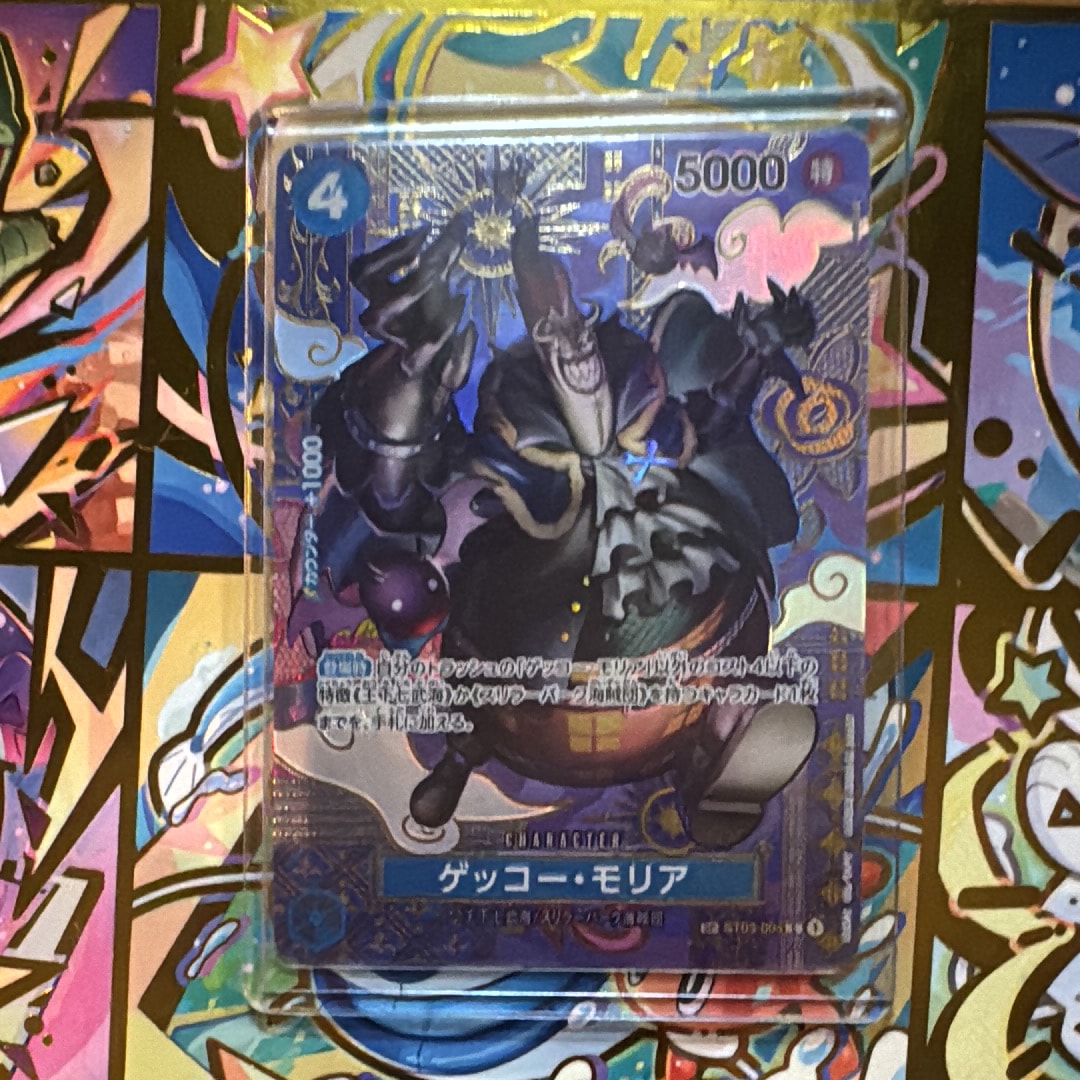 PSA10】ゲッコー・モリア C-SPC [ST03-004](ブースターパック「二つの