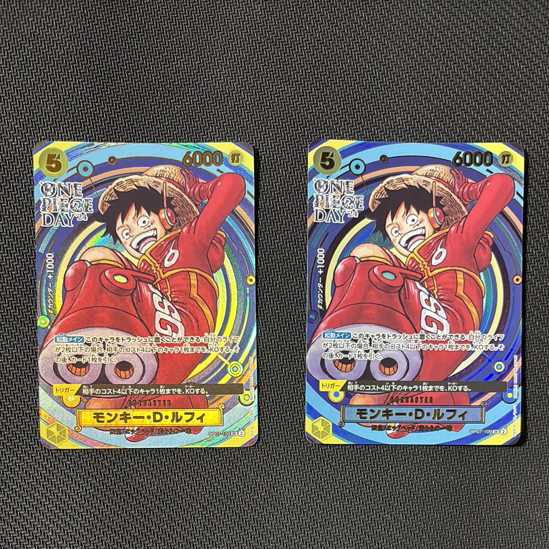 モンキー・D・ルフィ L :参加記念品 [P](プロモーションカード「8
