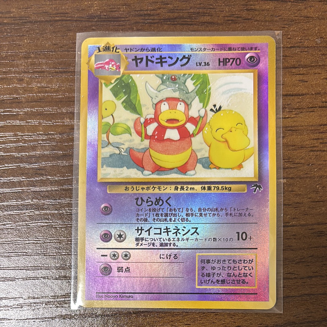 ゲッコウガGX RR[SM8b 033/150](ハイクラスパック「GXウルトラ