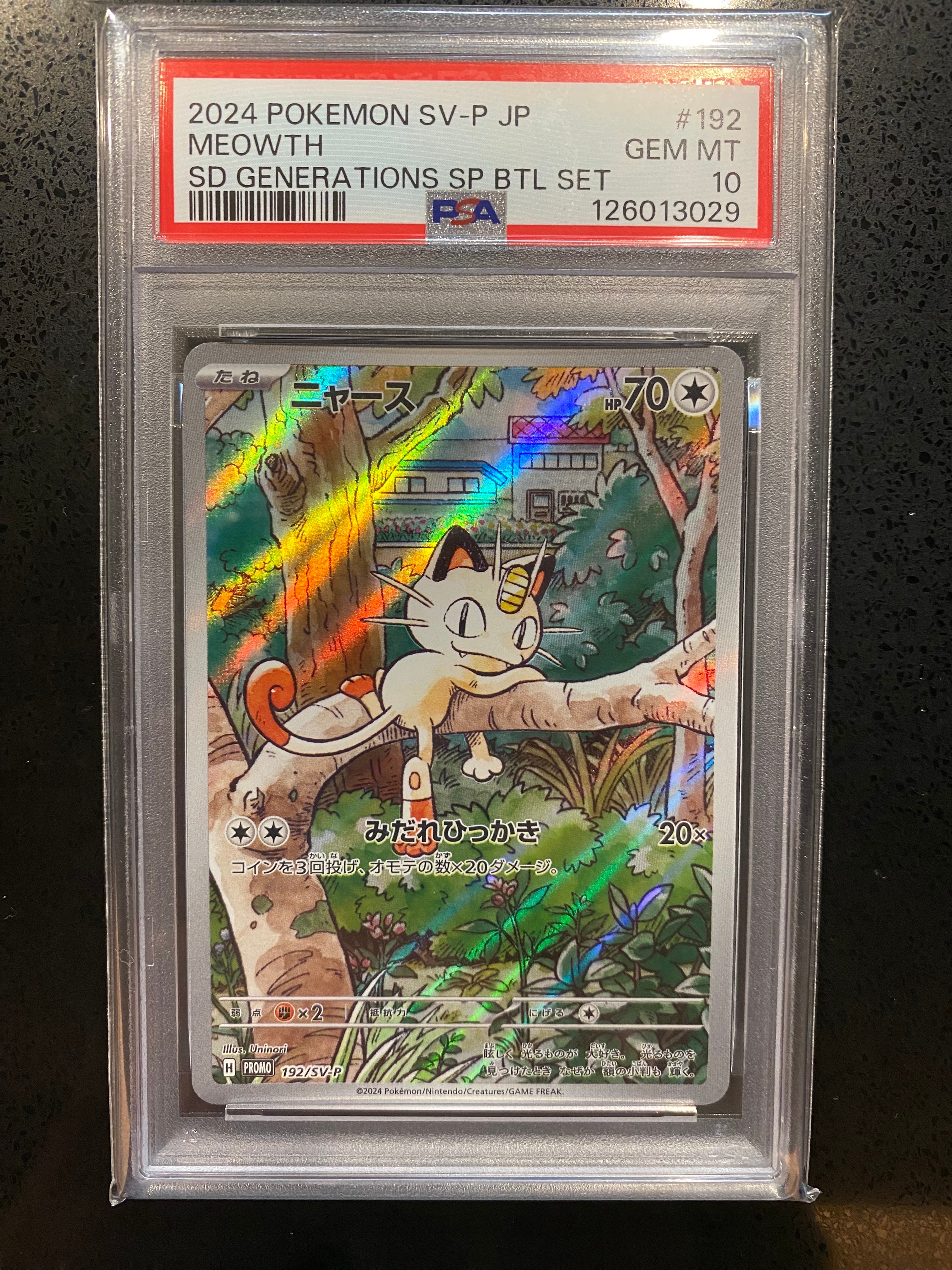 ニャース P [SV-P 192](スタートデッキ Generations「スペシャルバトルセット」)