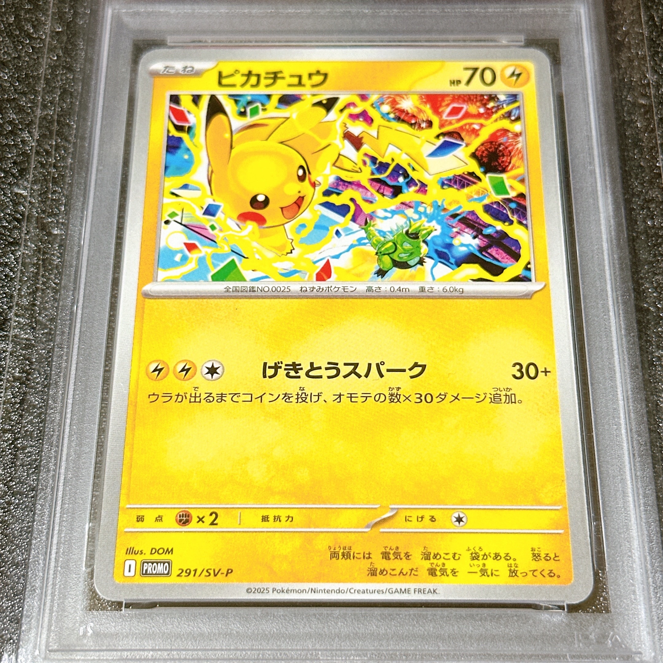 バクフーン ☆ :1ED [e1 106/128](ポケモンカードe 第1弾「基本拡張