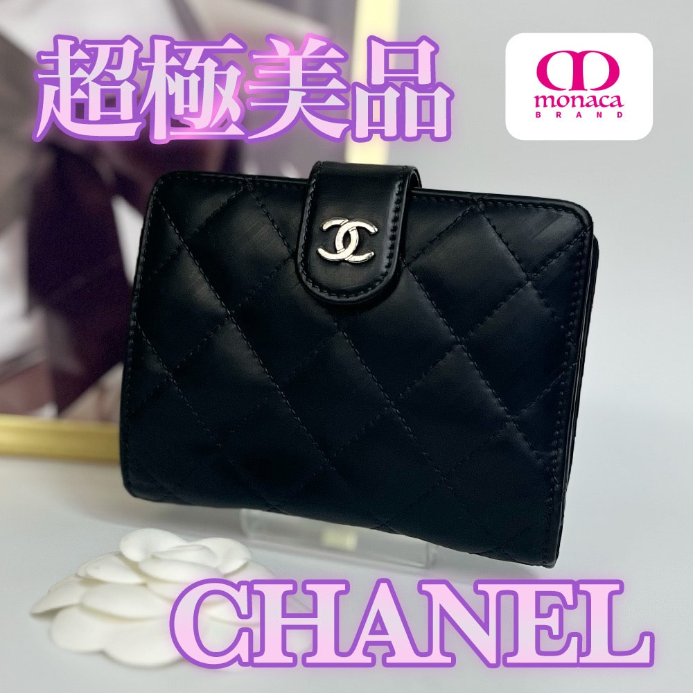超極美品 CHANEL マトラッセ 二つ折り財布 マットブラック レディース メンズ