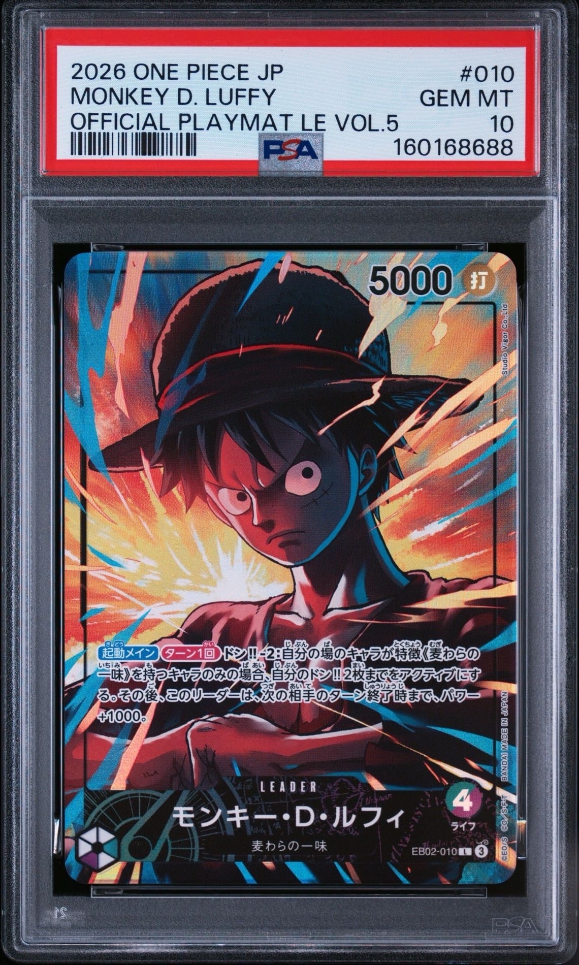 PSA10】モンキー・D・ルフィ L [EB02-010](「オフィシャルプレイマット