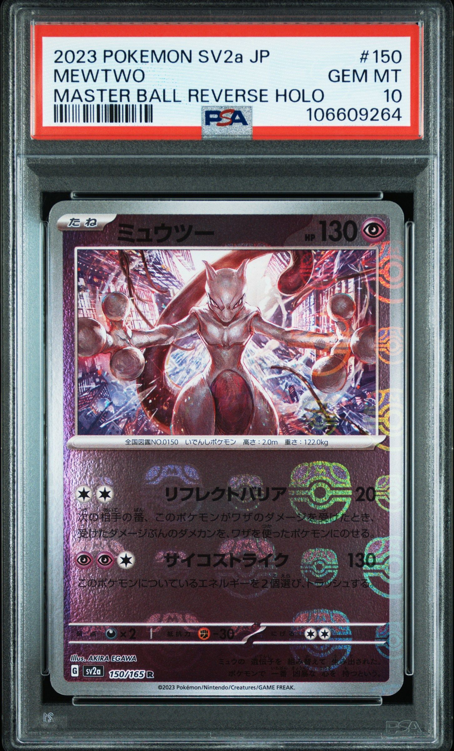 検索 | スニーカーダンク