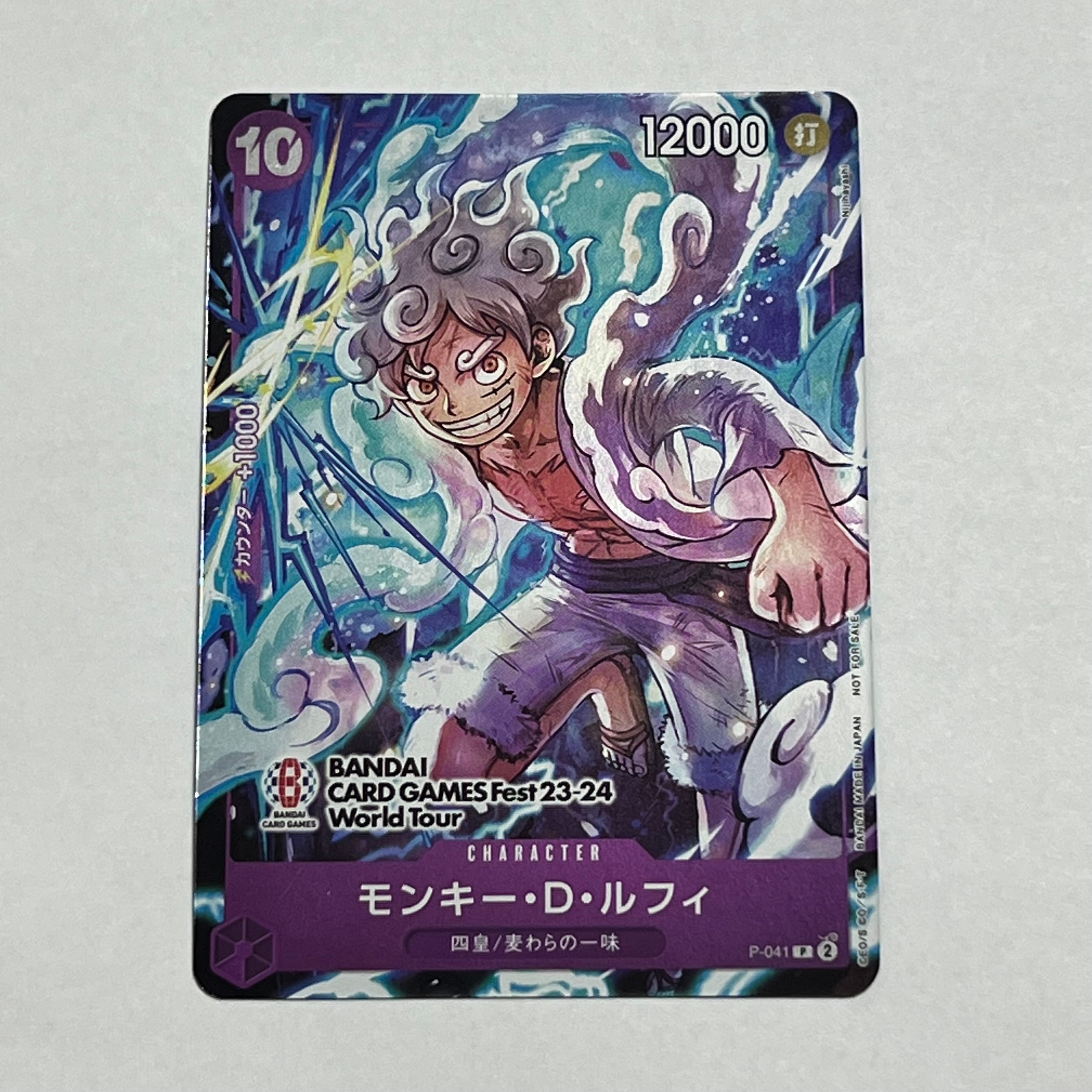 モンキー・D・ルフィ P [P-041] (BANDAI CARD GAMES Fest23-24 World Tour)