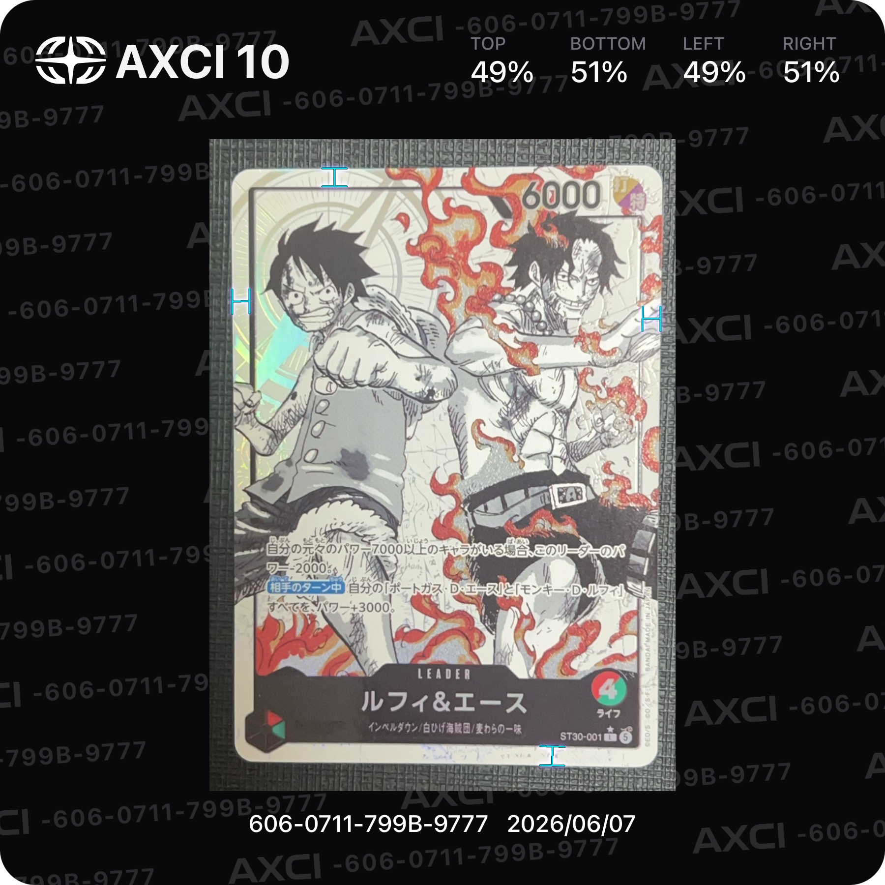 ルフィ＆エース L-P [ST30-001](スタートデッキEX「ルフィ&エース