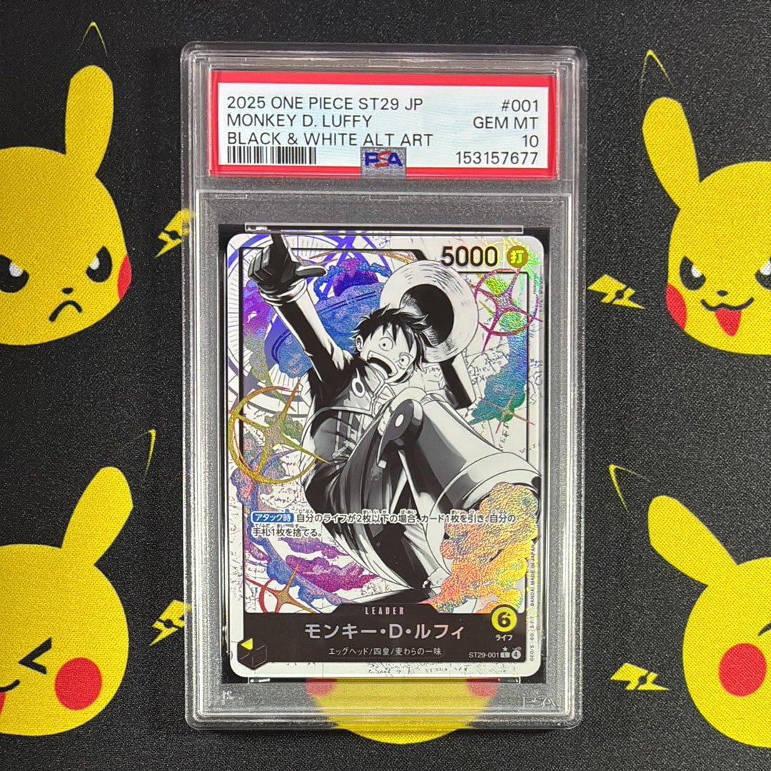 モンキー・D・ルフィ L-P [ST29-001](スタートデッキ「エッグヘッド ボーナスパック」)
