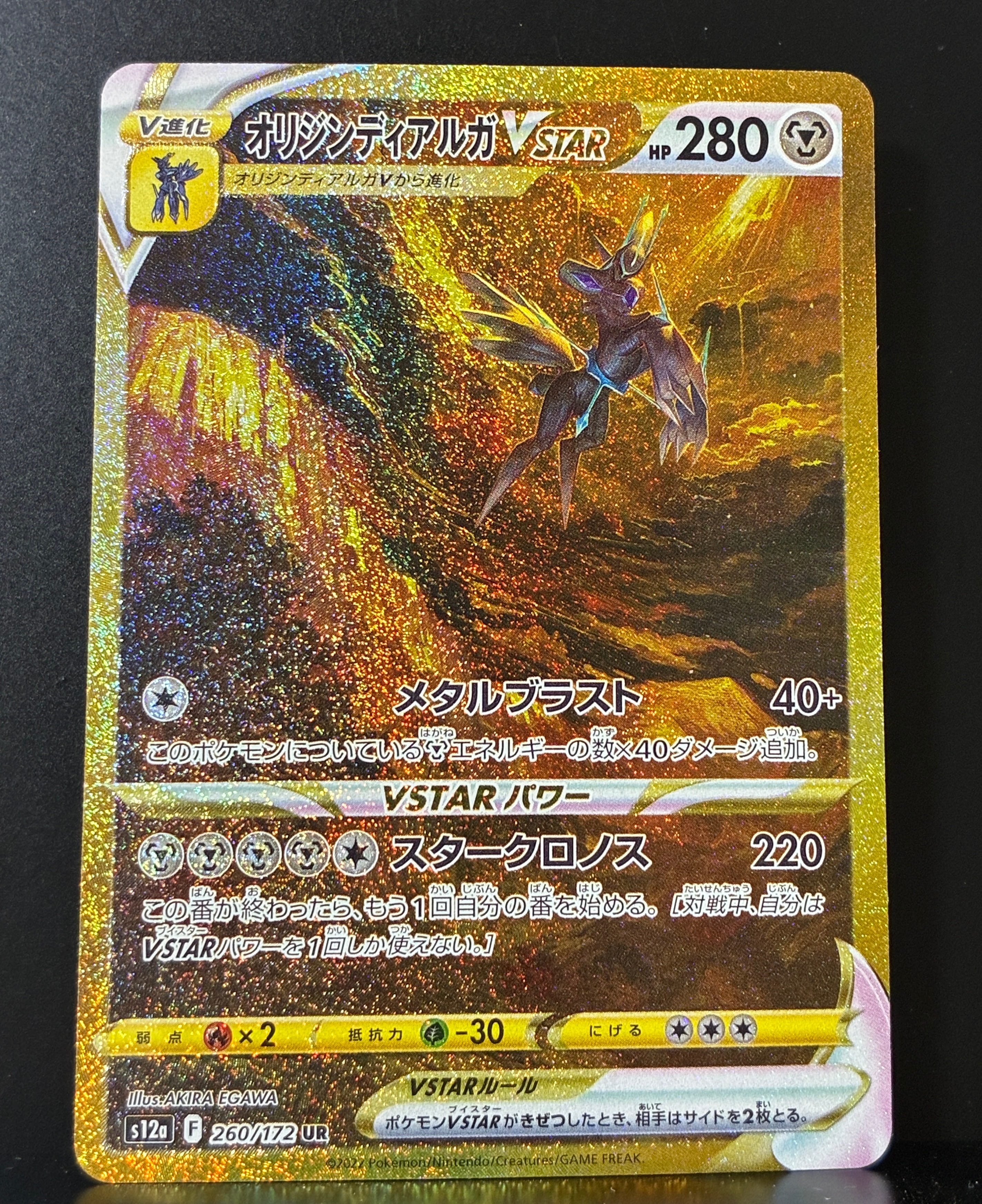psa8 レックウザ PCG-P 094 プロモ バトルロード サマー2005 ポケモンカード レックウザ 094/pcg-p バトルロードサマー2005 - メルカリ