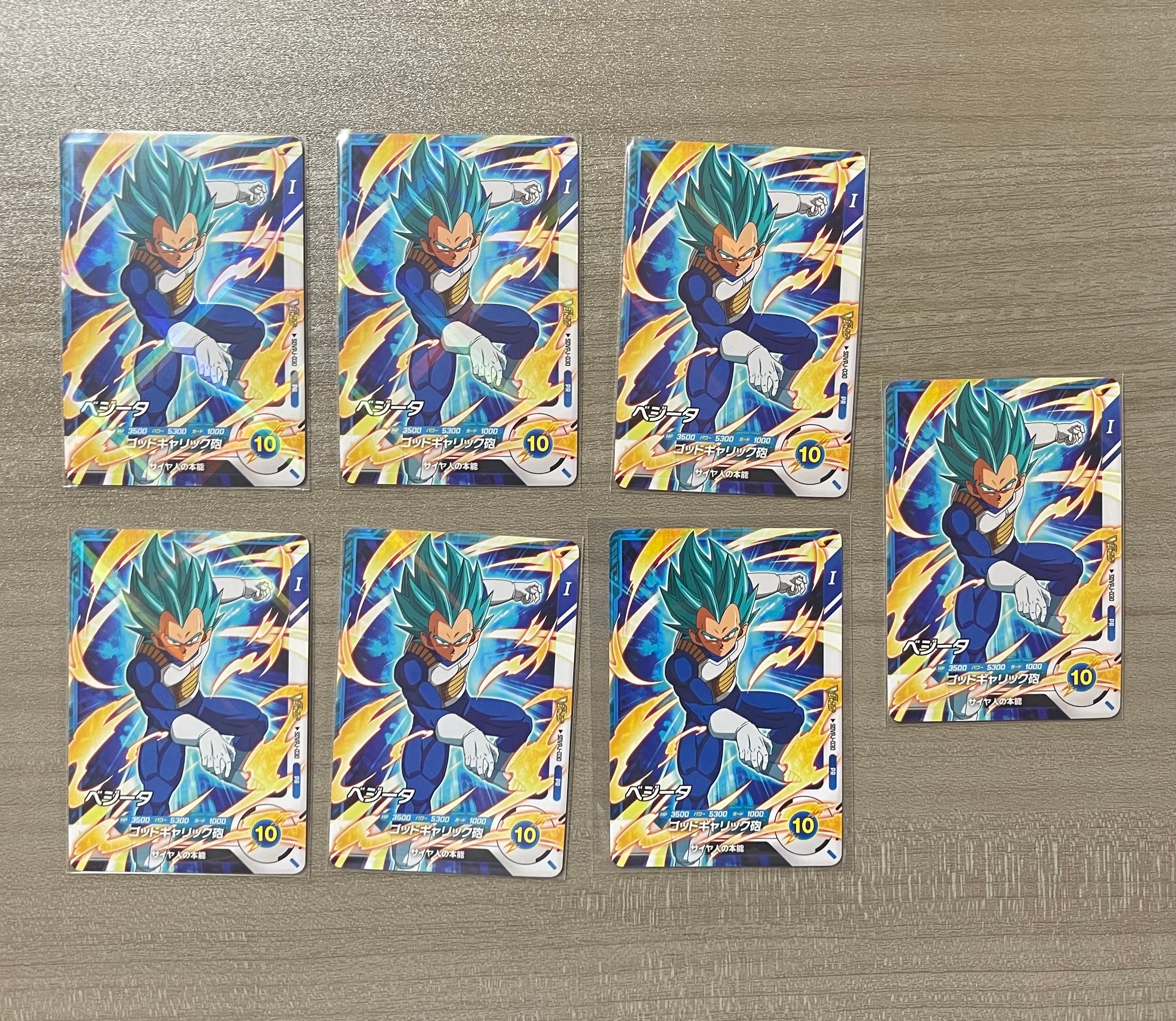 ベジータ PR [SDVPJ-030](プロモーションカード「Vジャンプ2026年5月特大号ふろく」)