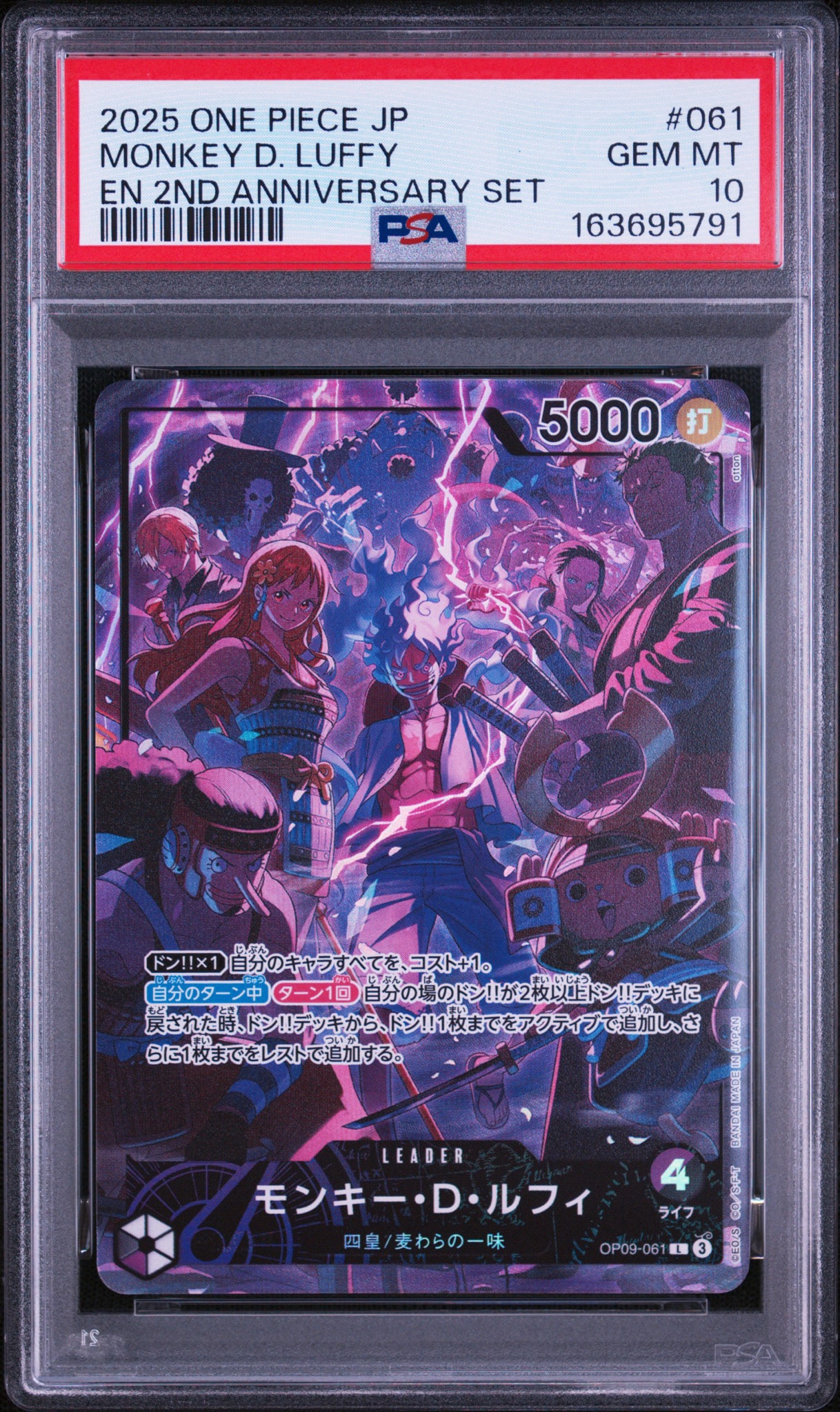 PSA10】モンキー・D・ルフィ L [OP09-061](アニバーサリーセット