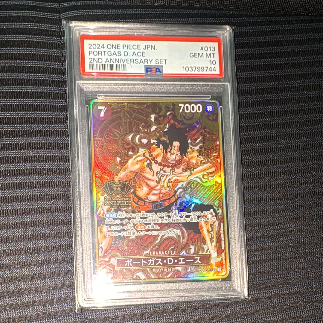 PSA10】ポートガス・D・エース SR [OP02-013](スペシャルグッズセット
