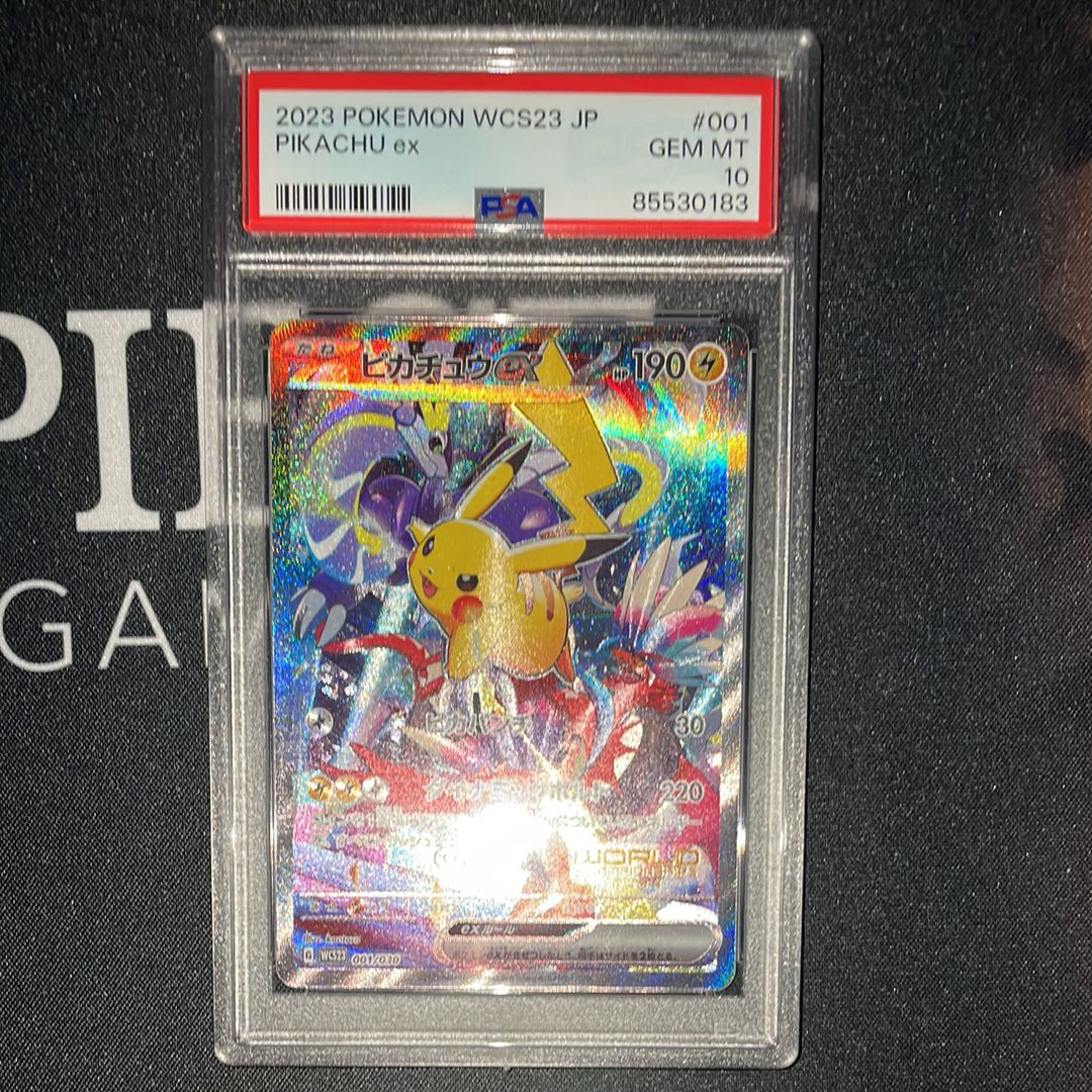 ピカチュウex [WCS23 001/030](ポケモンワールドチャンピオンシップス2023横浜 記念デッキ「ピカチュウ」)