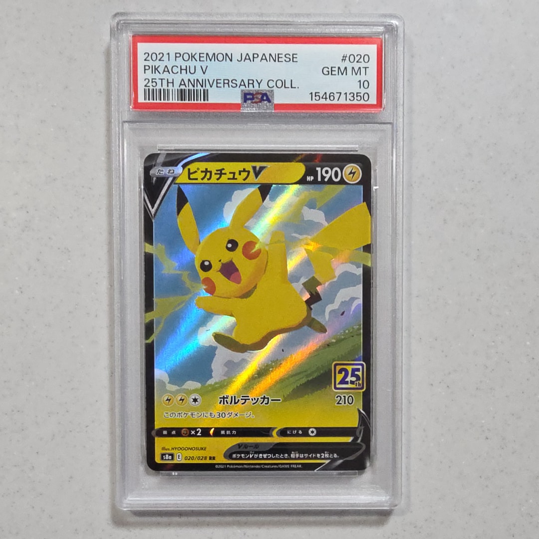 Pikachu V RR[s8a 020/028](Expansion Pack "25th Anniversary Collection")