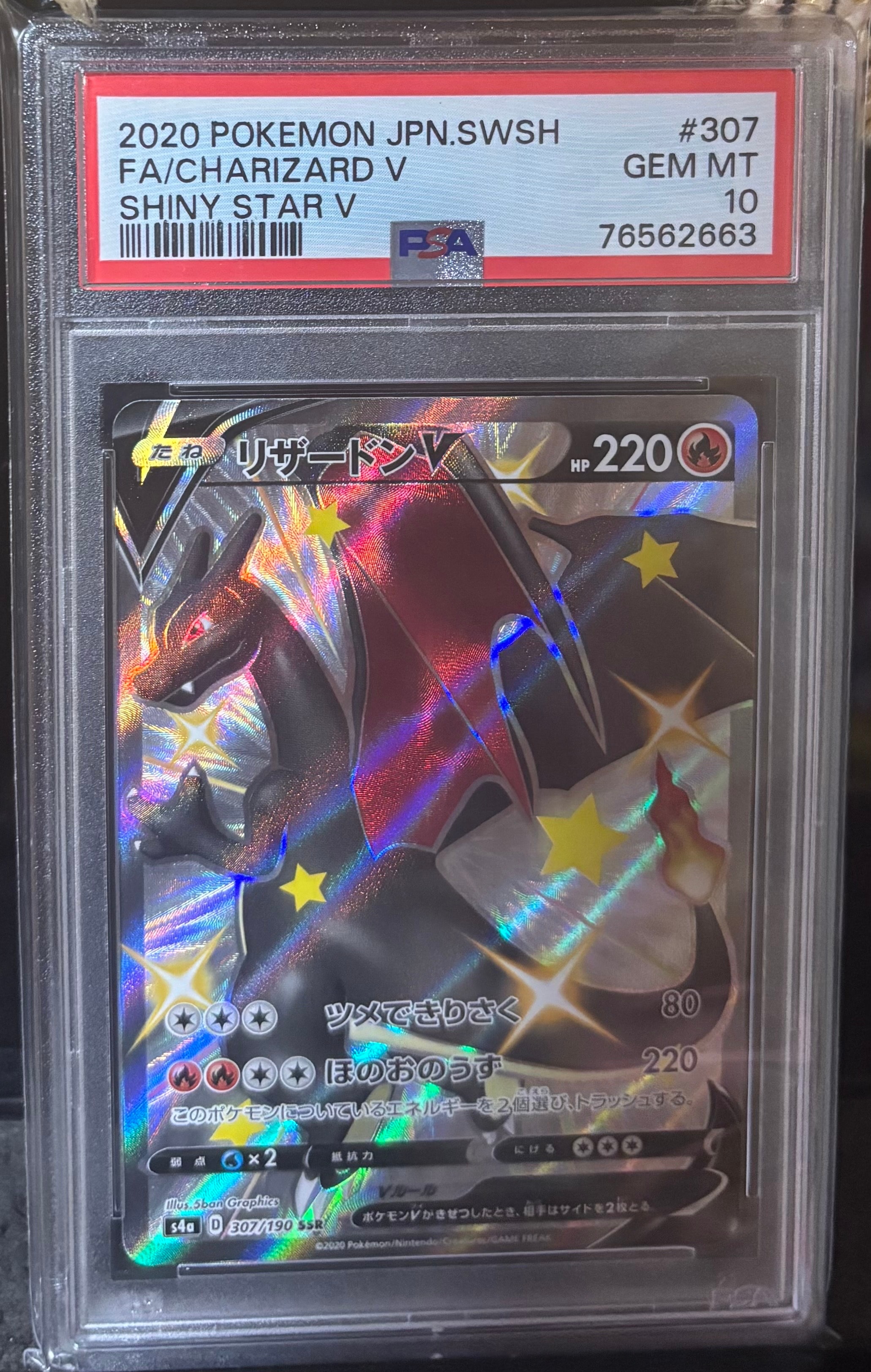 美品 ギラティナ 002/016 PSA6 プラズマ団 PSA PSA10 【公式通販】
