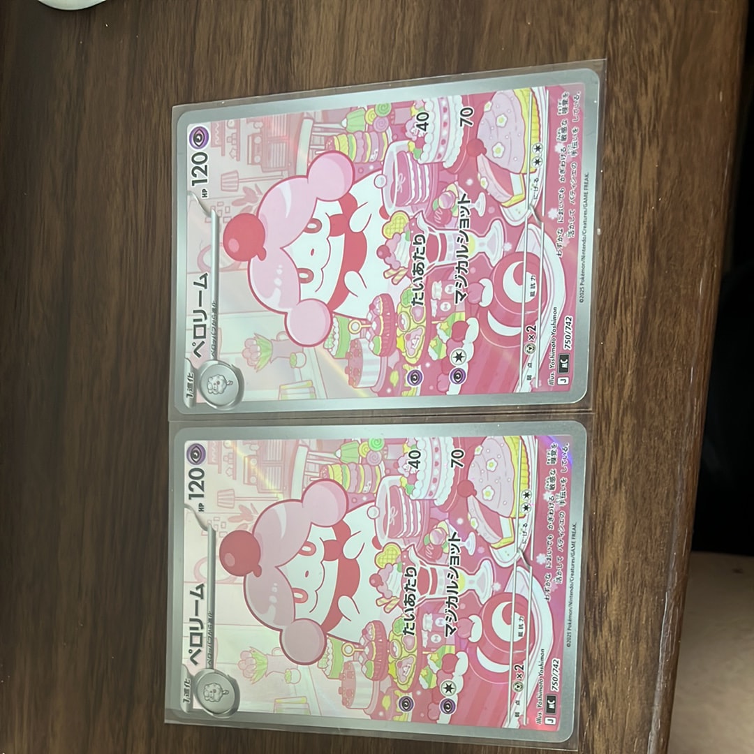 PSA10】ペロリーム AR仕様 [MC 750/742](スタートデッキ100「バトル