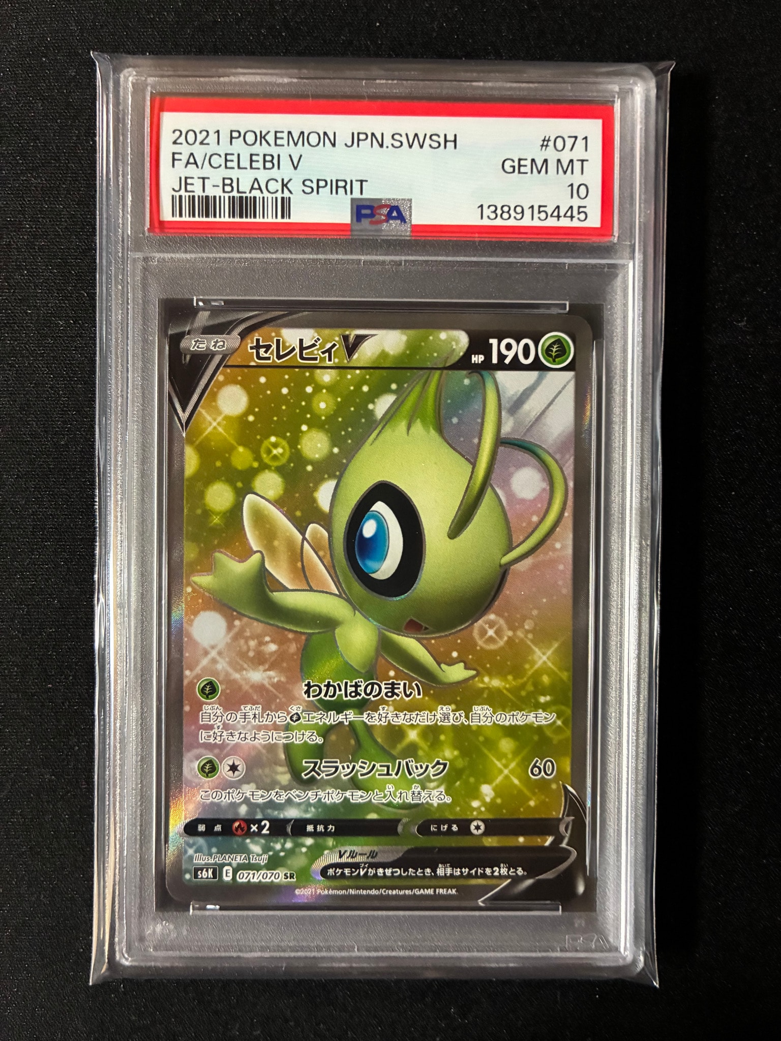 PSA10】ミュウツー [CLK 014/032](ポケモンカードゲーム Classic) 1枚