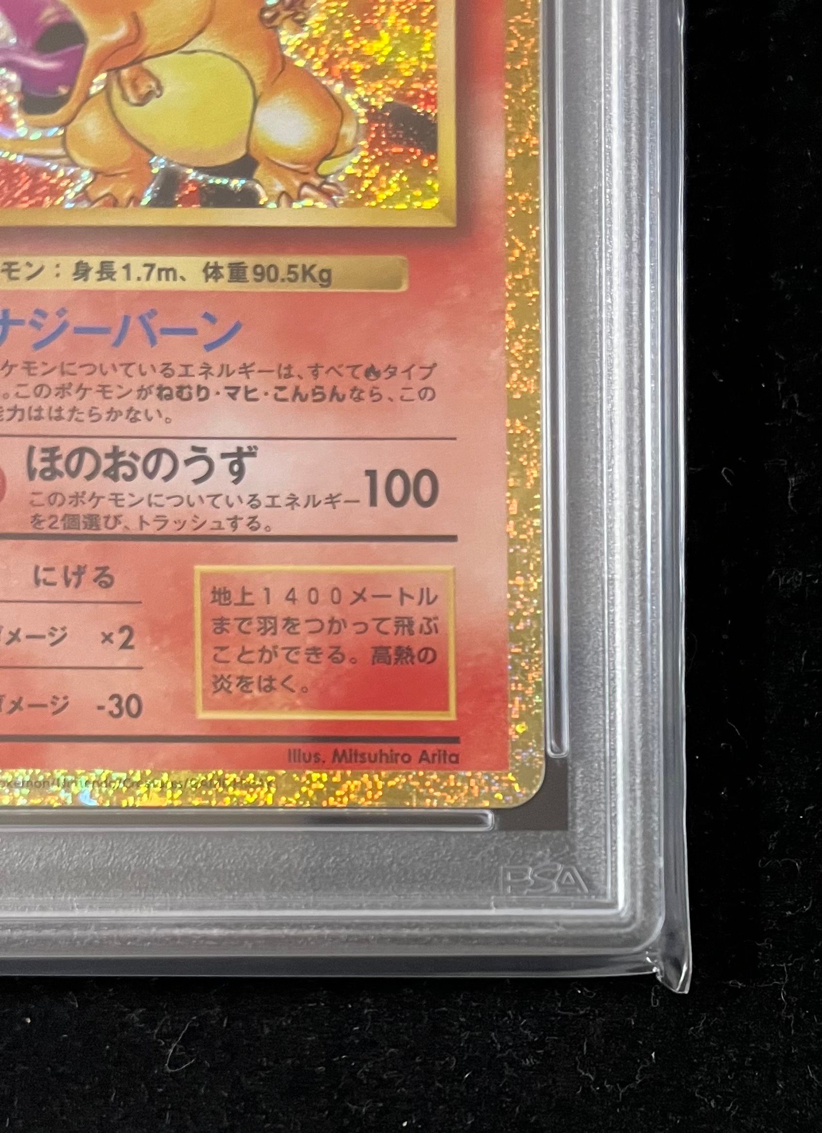 PSA 10]Charizard [CLL 003/032](Pokemon Card Game Classic ) | SNKRDUNK