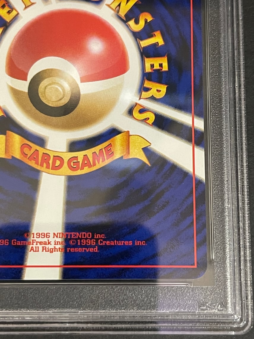 ポケモンカード わるいヤドキング 旧裏面 PSA9】わるいヤドキング ポケモンカード わるいヤドキング 旧裏面 PSA9】わるいヤドキング