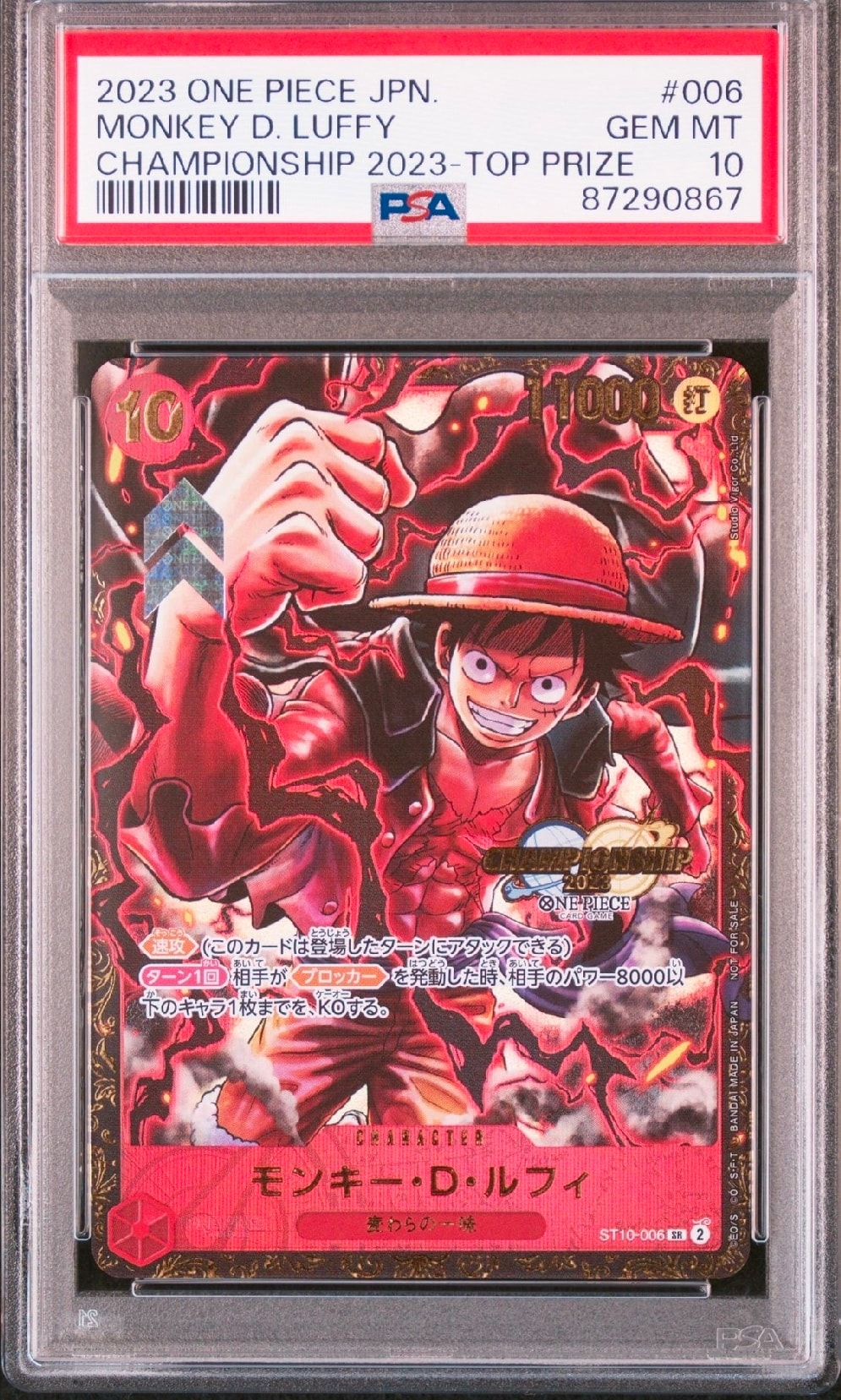 PSA9】モンキー・D・ルフィ SR [ST10-006](プロモーションカード「ONE