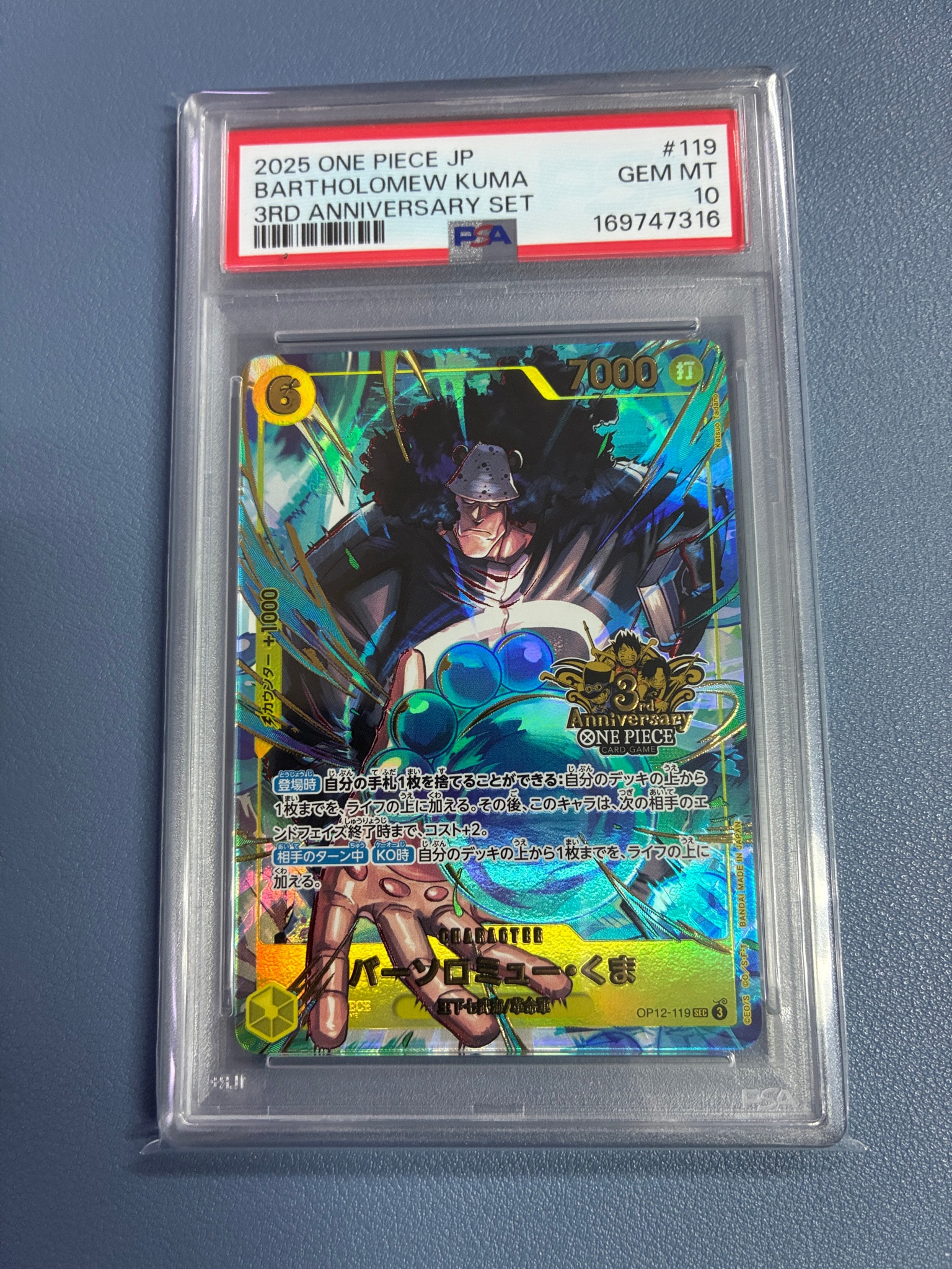 PSA10】バーソロミュー・くま SEC [OP12-119](プロモーションカード