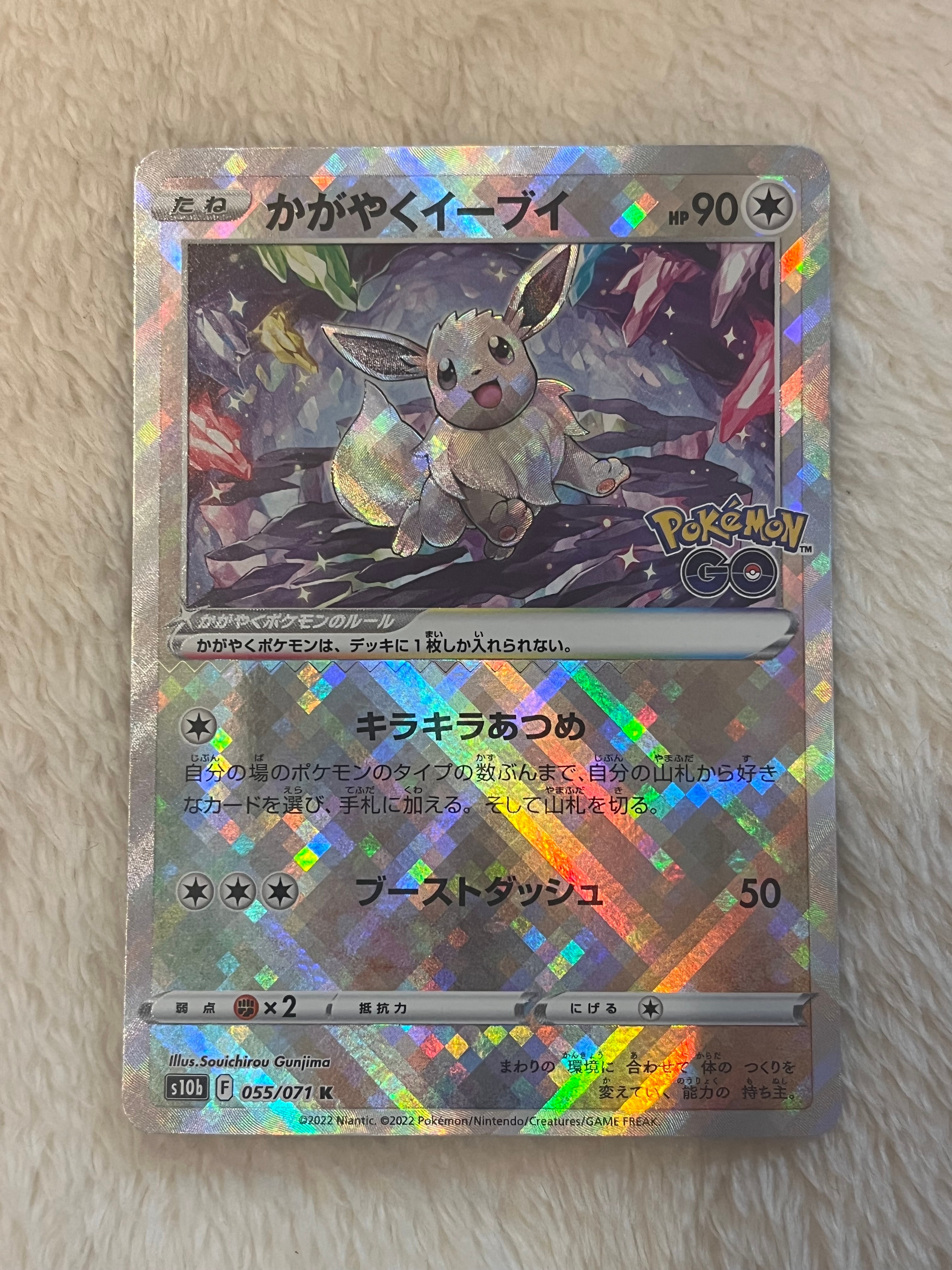 ピカチュウ:プロモ [S-P 208](「YU NAGABA×ポケモンカードゲーム
