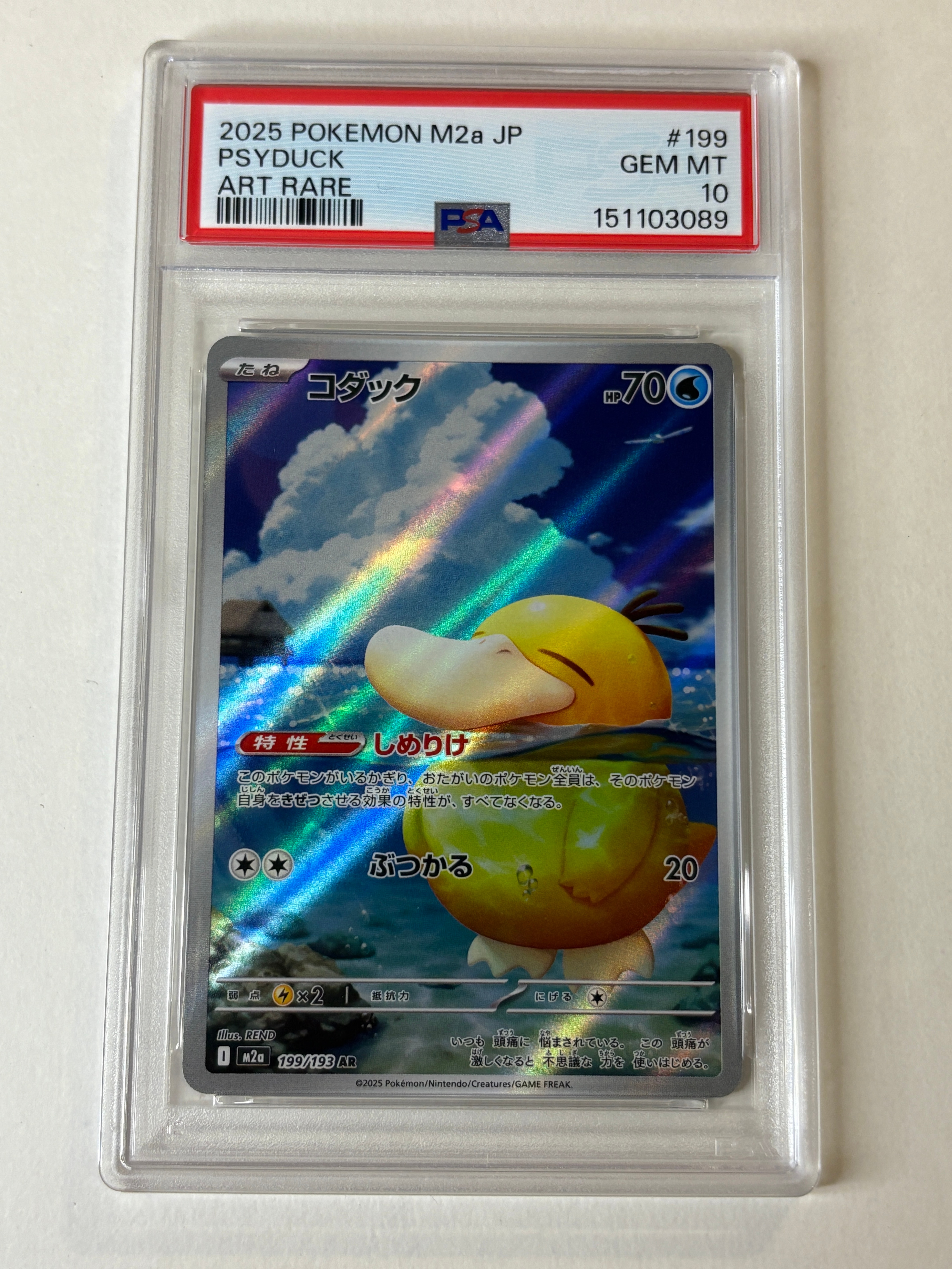 PSA9】ストライク R: 旧裏 [PMCG2 No.123](拡張パック「ポケモン