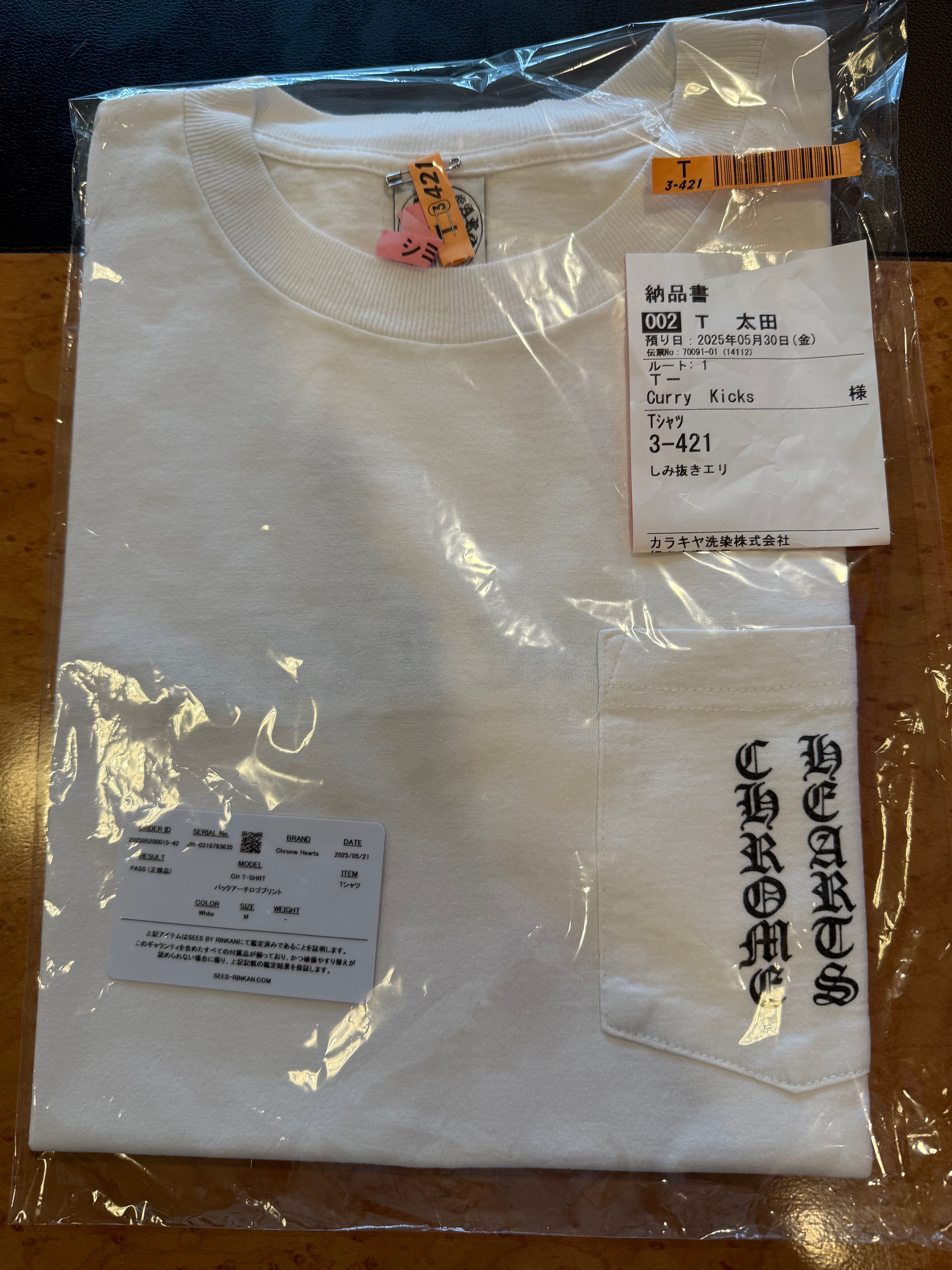 Chrome Hearts Old Arch Logo T-Shirt