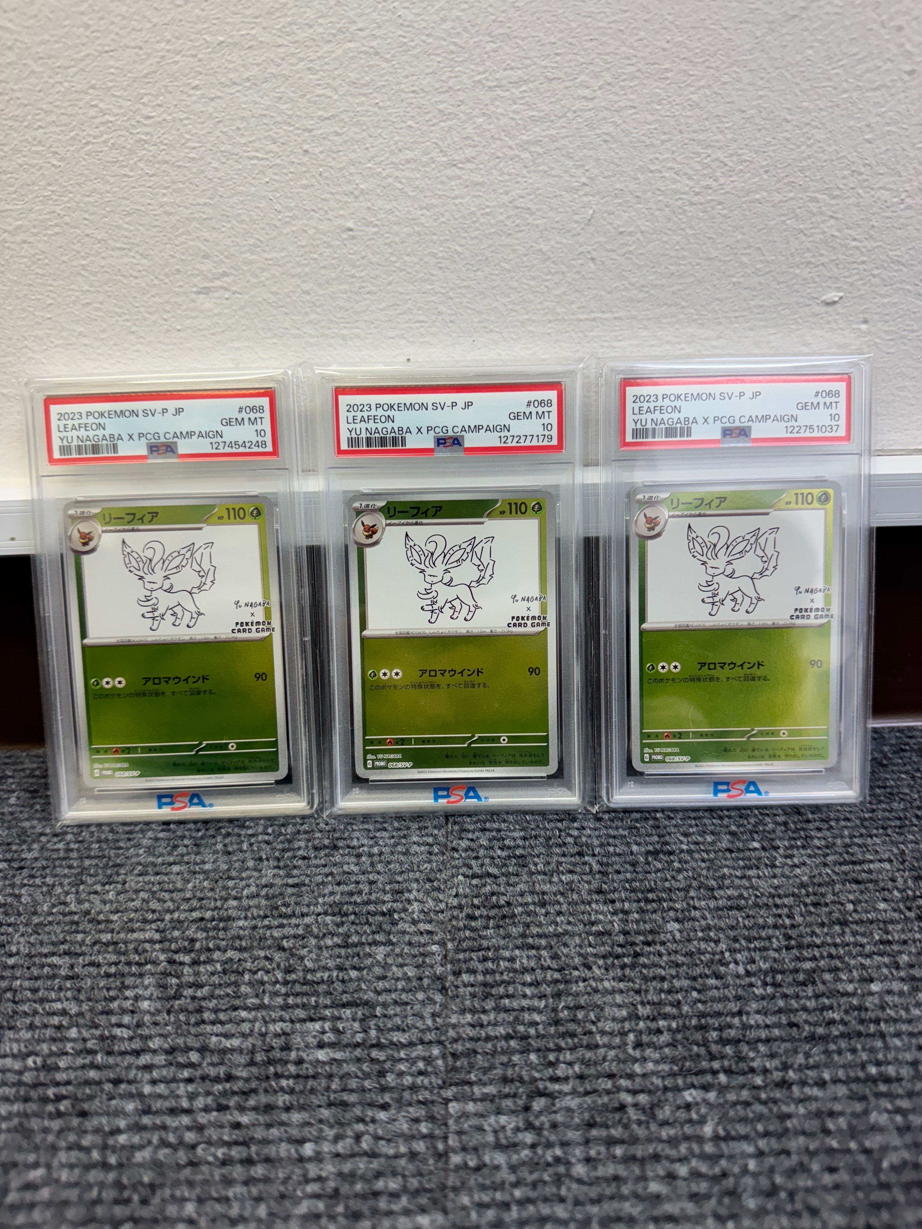 PSA10】リーフィア: プロモ [SV-P 068](「YU NAGABA×ポケモンカード